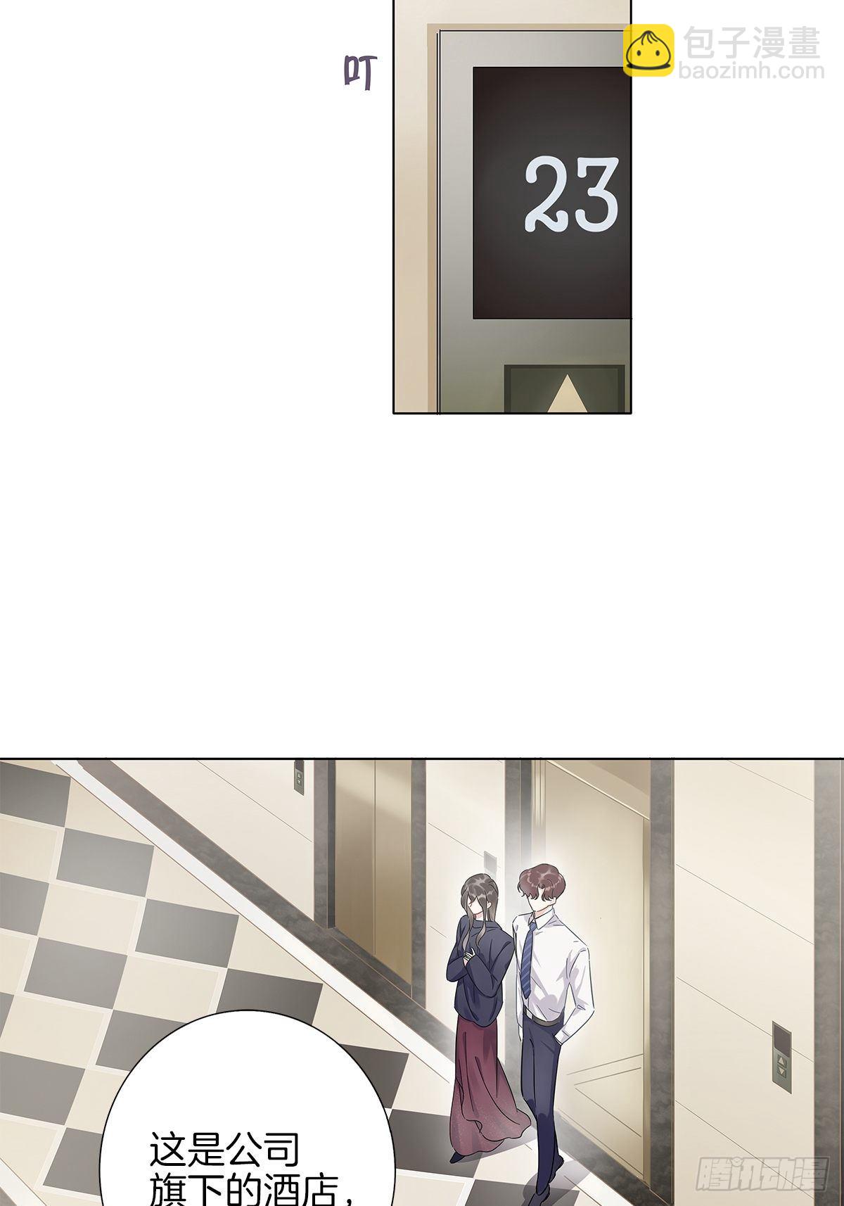 5 白月光的反击-第6话