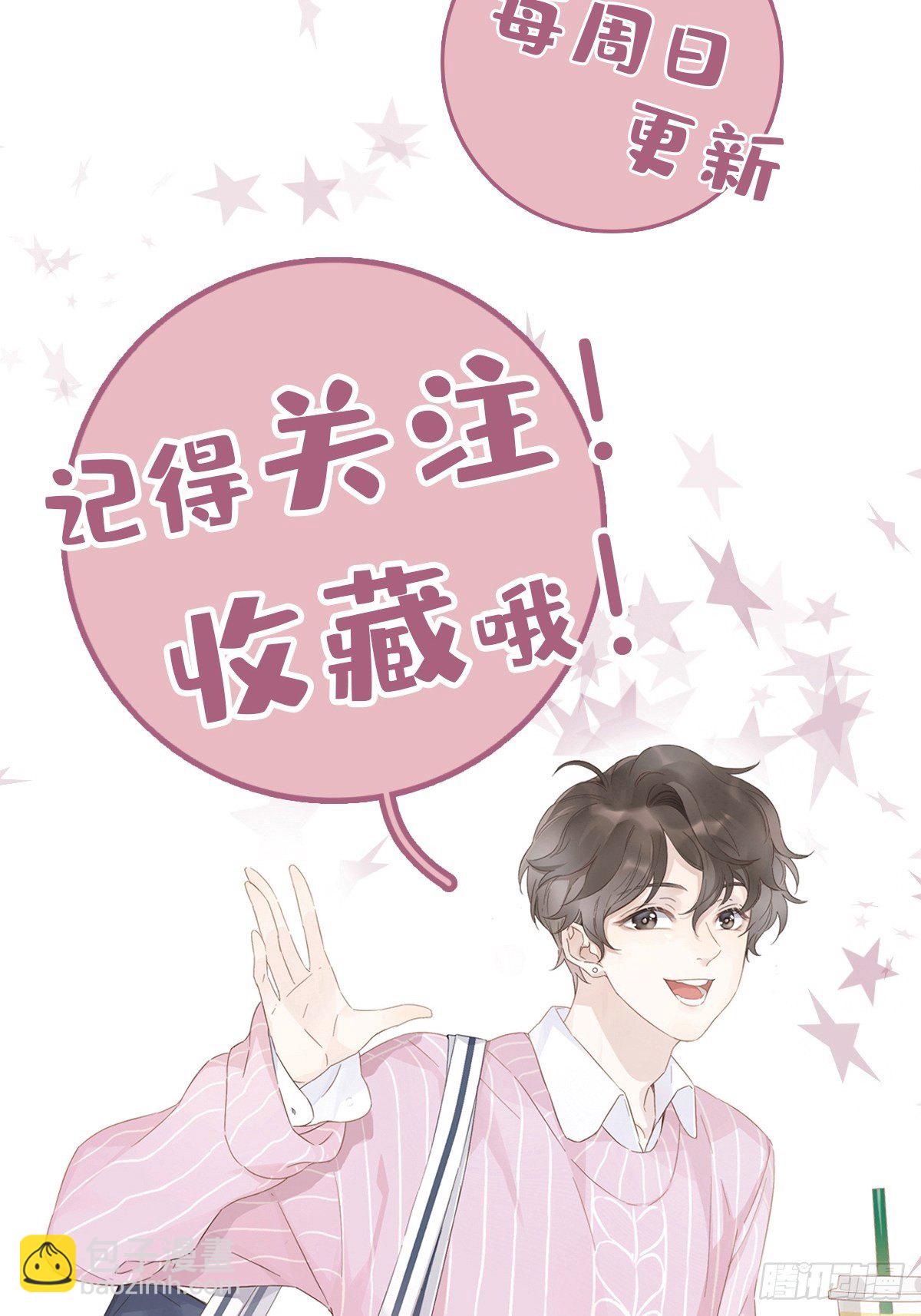 5 白月光的反击-第6话