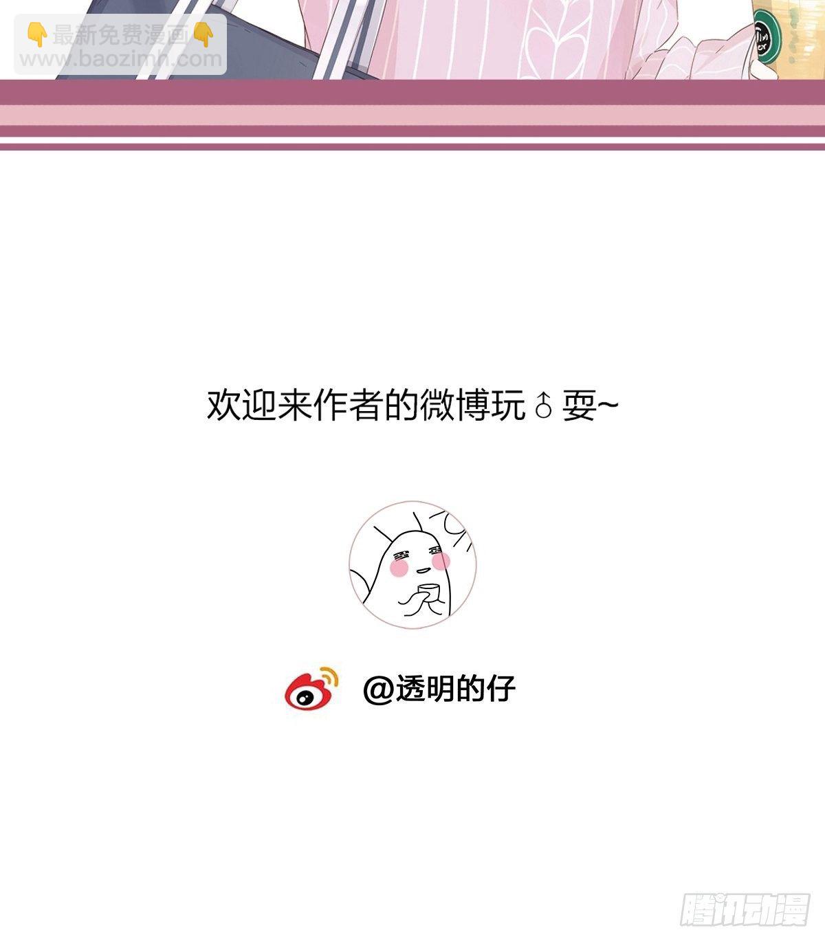 5 白月光的反击-第6话