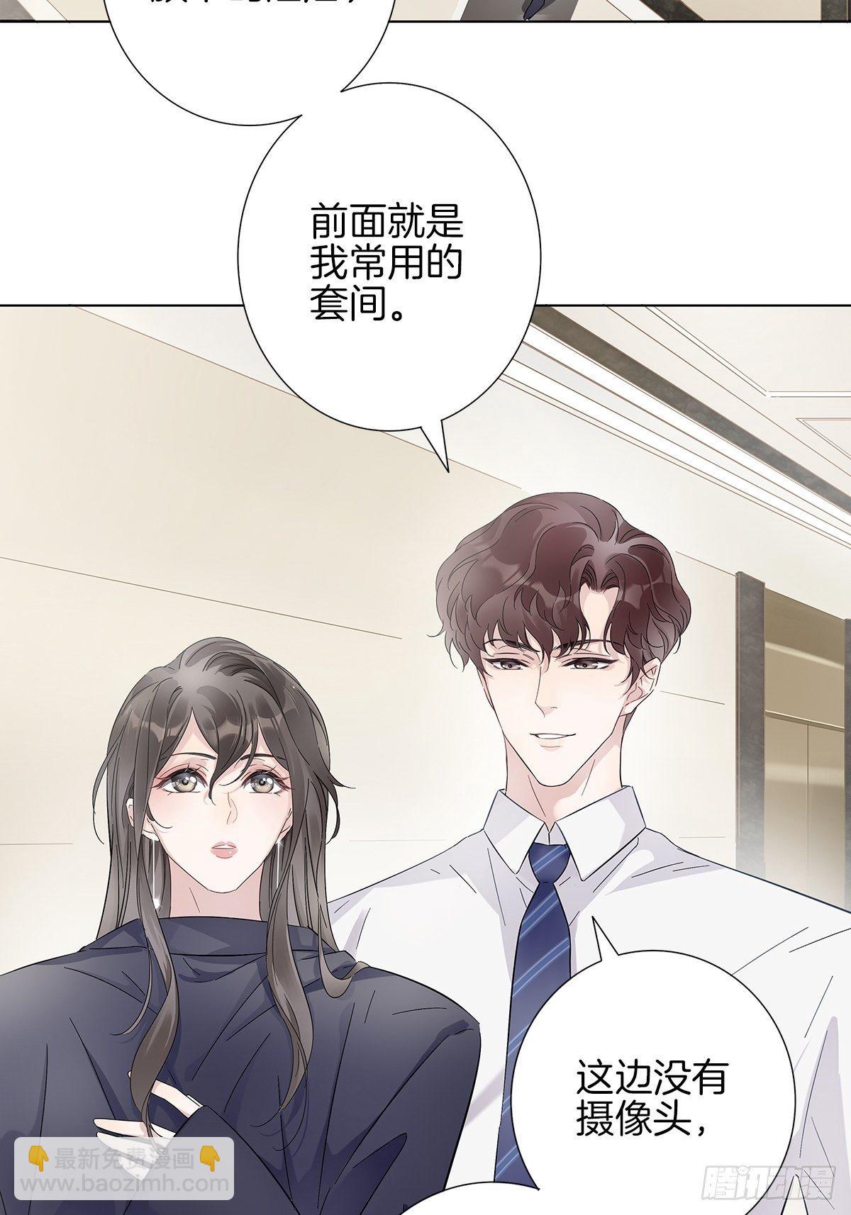 5 白月光的反击-第6话