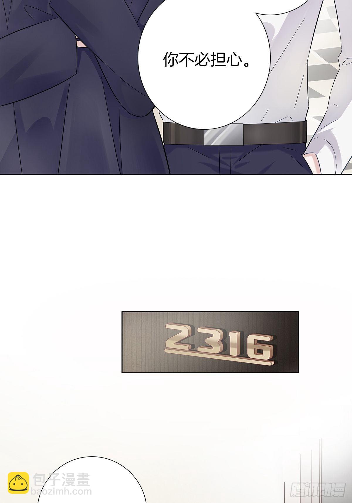 5 白月光的反击-第6话