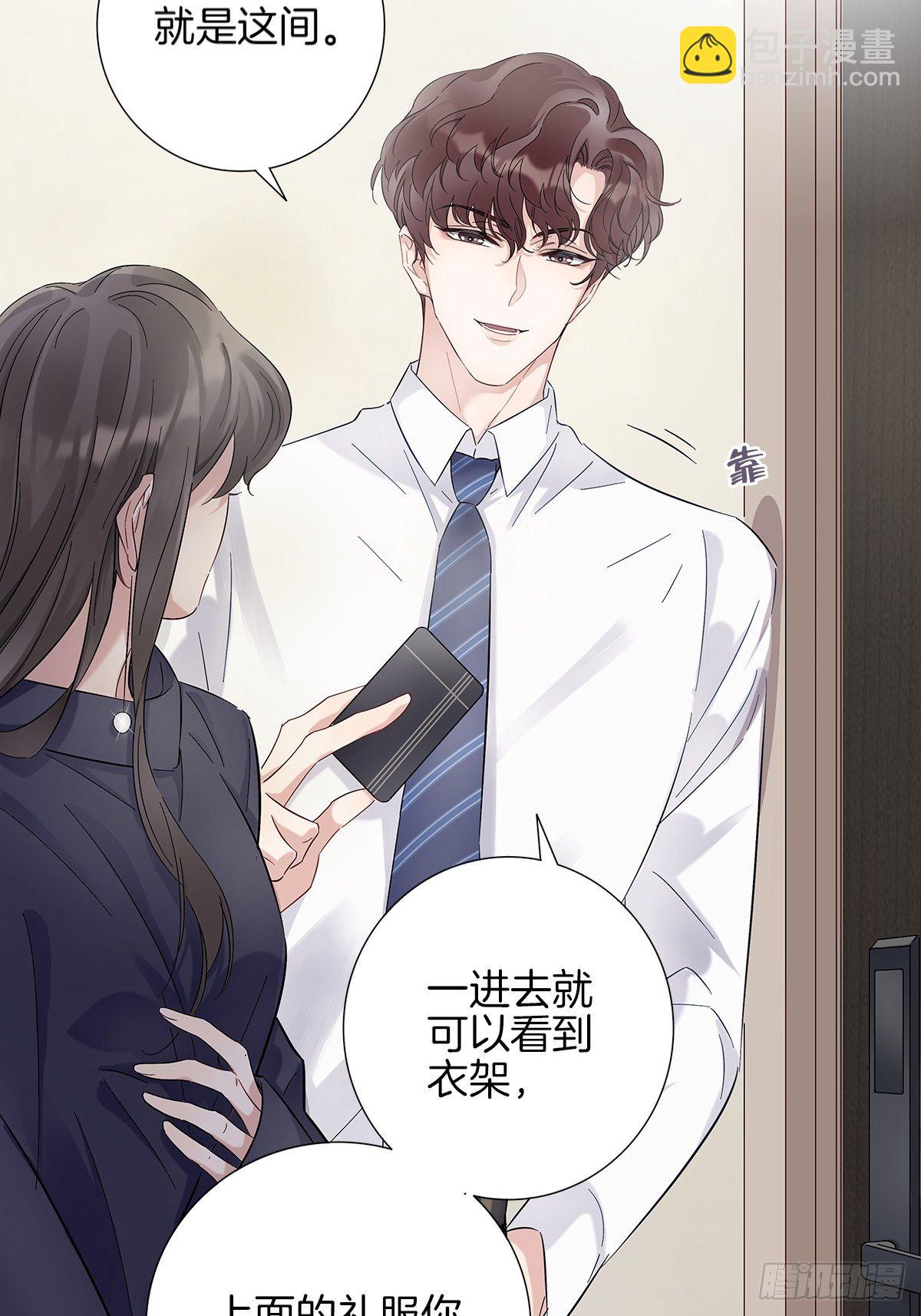 5 白月光的反击-第6话