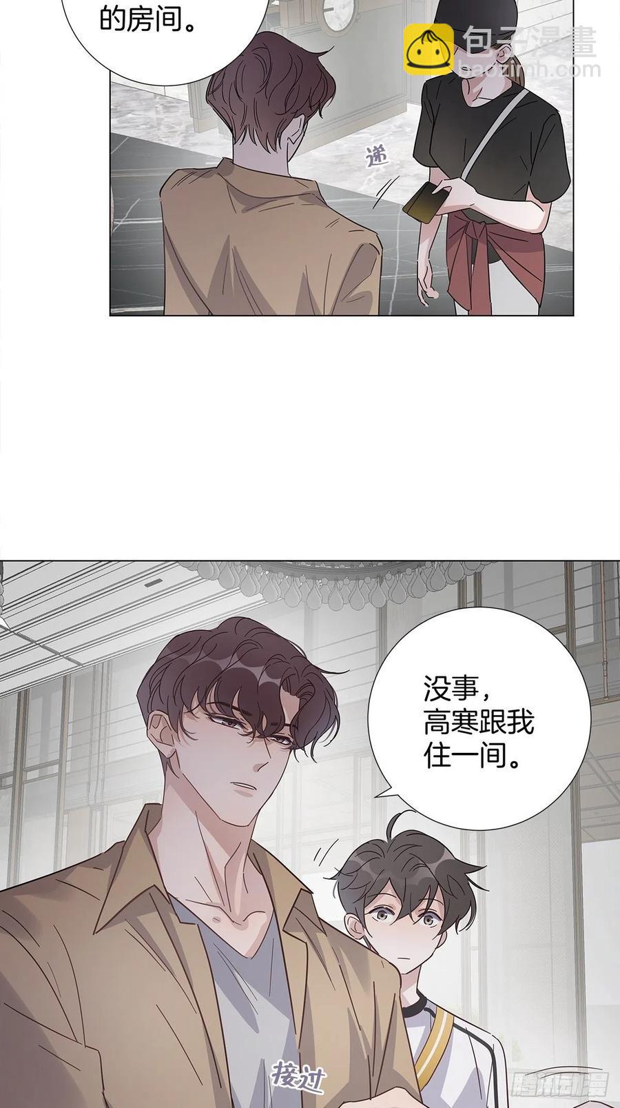 44 纯情&ldquo;渣男&rdquo;-第52话