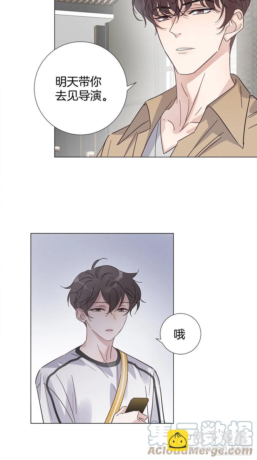 44 纯情&ldquo;渣男&rdquo;-第52话