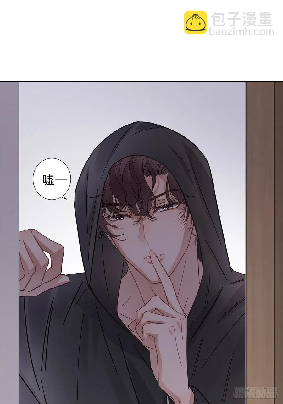 44 纯情&ldquo;渣男&rdquo;-第52话