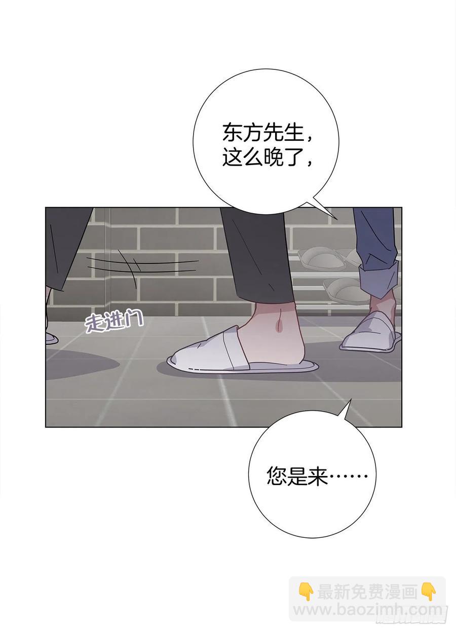 44 纯情&ldquo;渣男&rdquo;-第52话