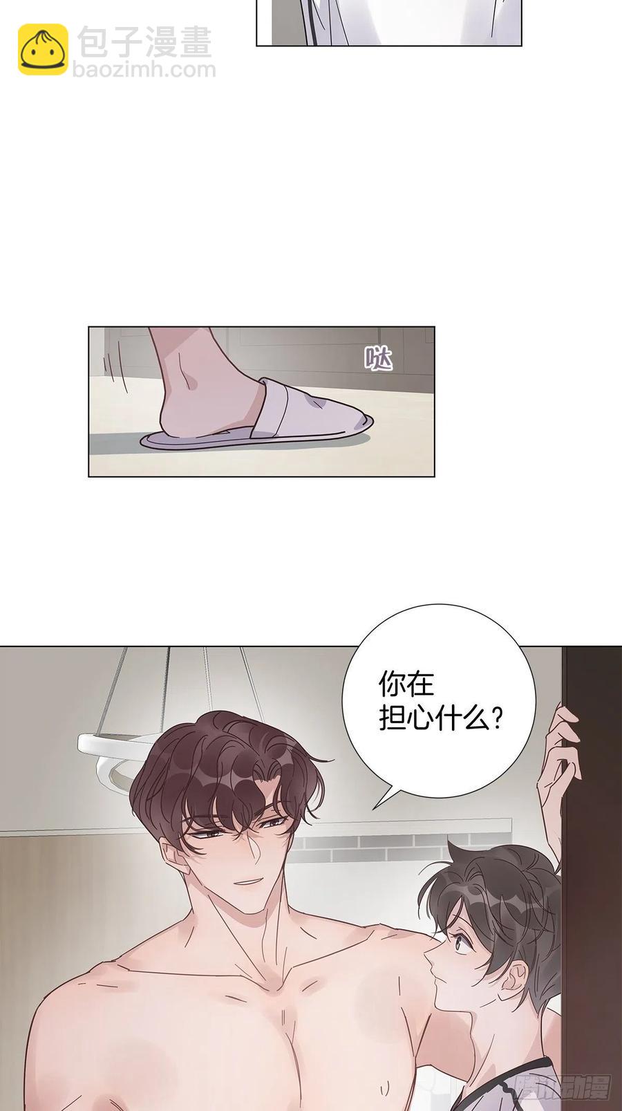 44 纯情&ldquo;渣男&rdquo;-第52话