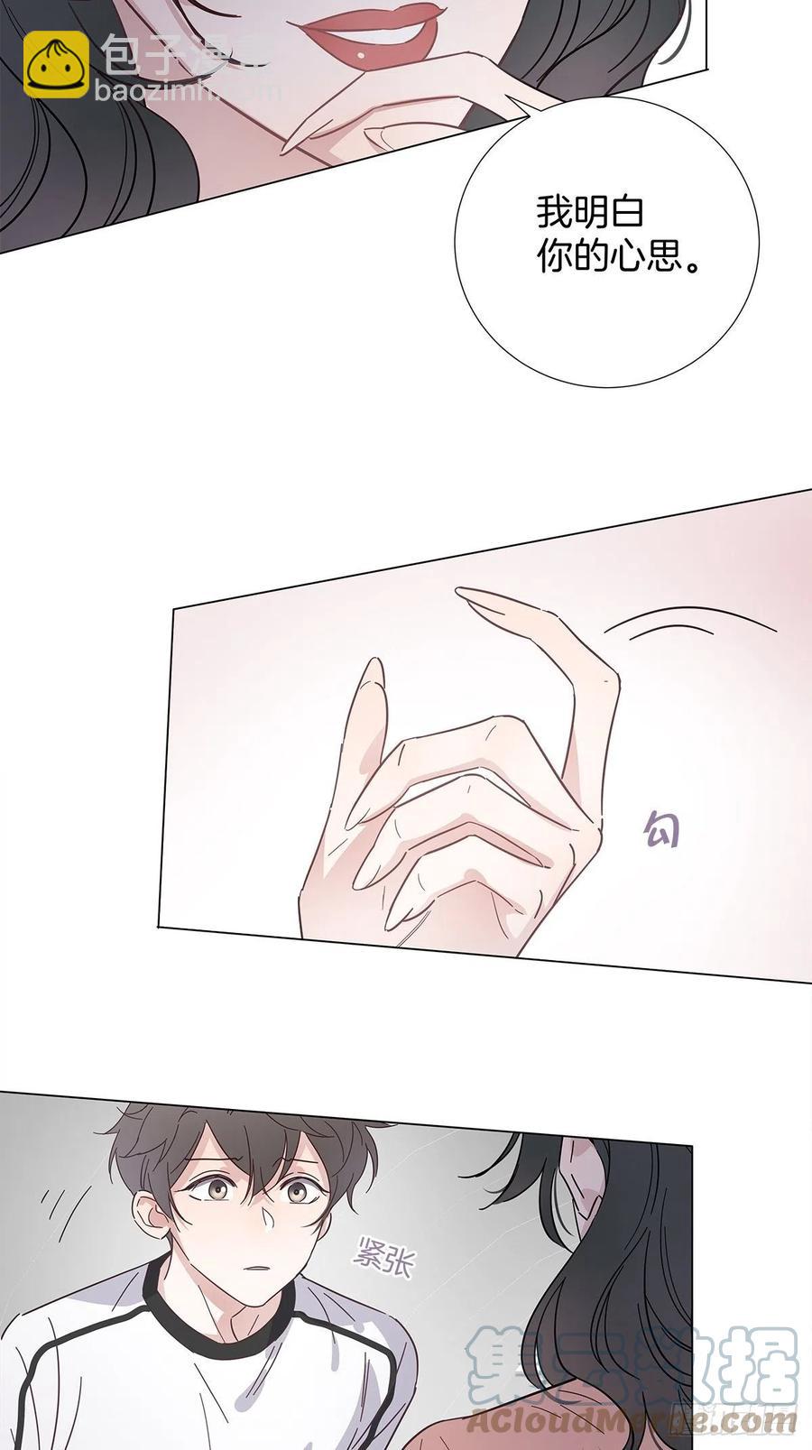 44 纯情&ldquo;渣男&rdquo;-第52话