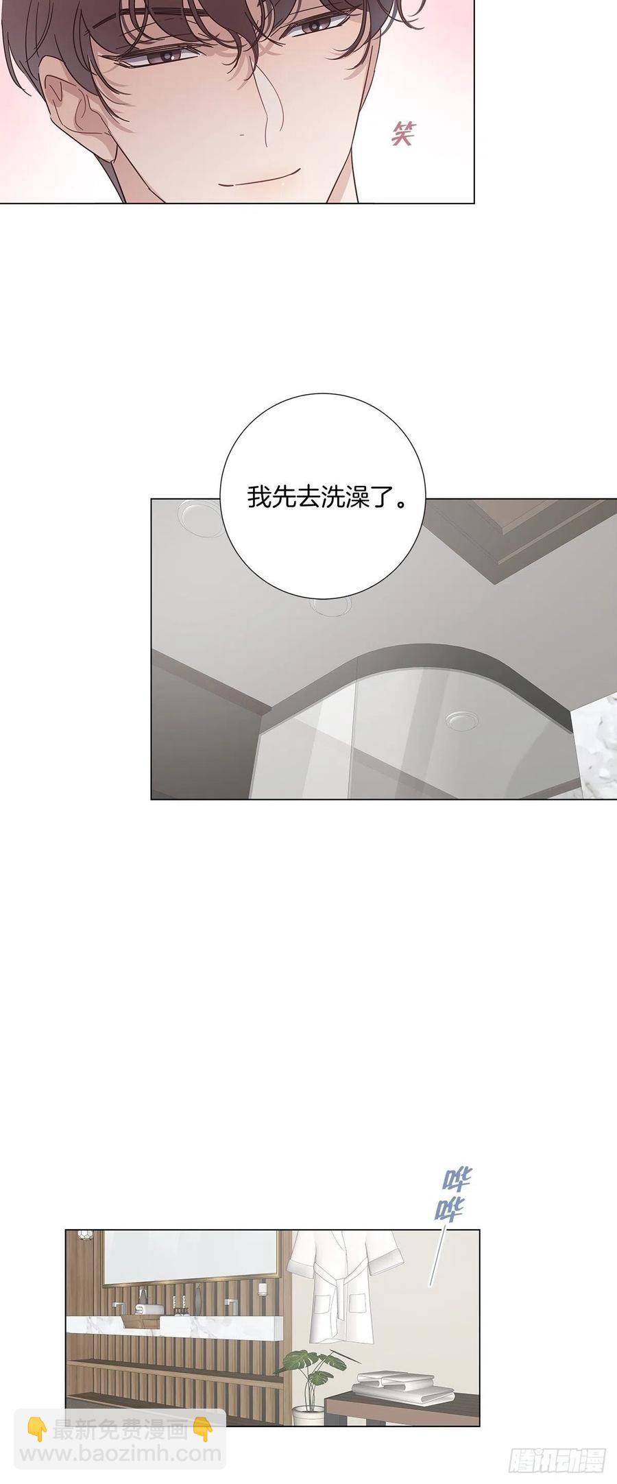 44 纯情&ldquo;渣男&rdquo;-第52话