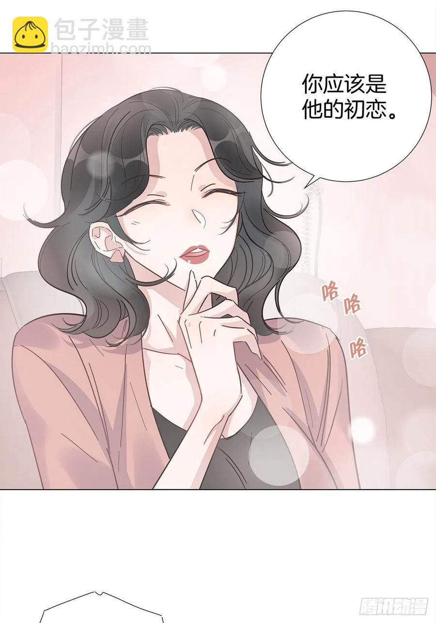 44 纯情&ldquo;渣男&rdquo;-第52话