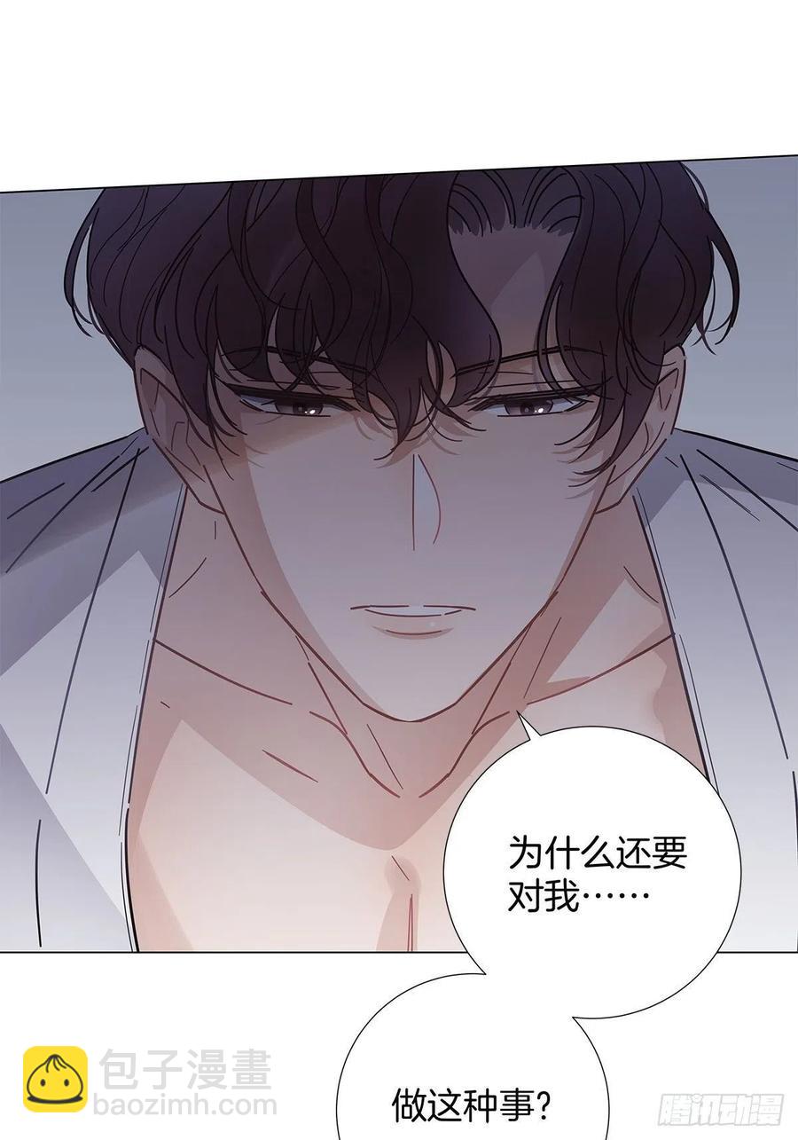 46 动摇的心(1/2)-第54话