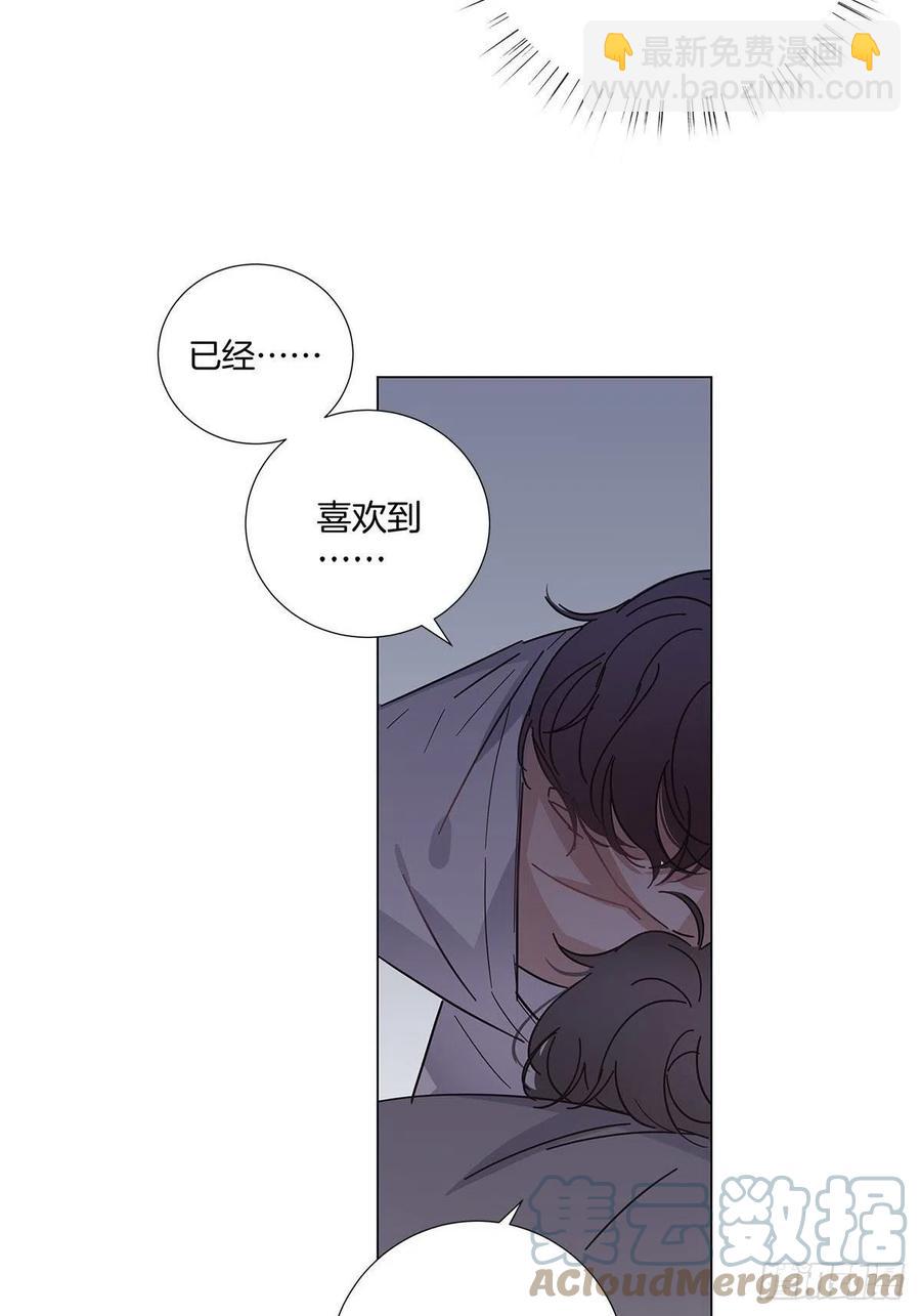 46 动摇的心(1/2)-第54话