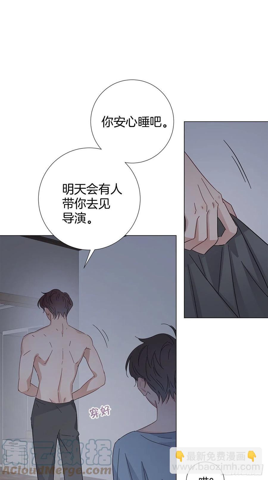 46 动摇的心(1/2)-第54话