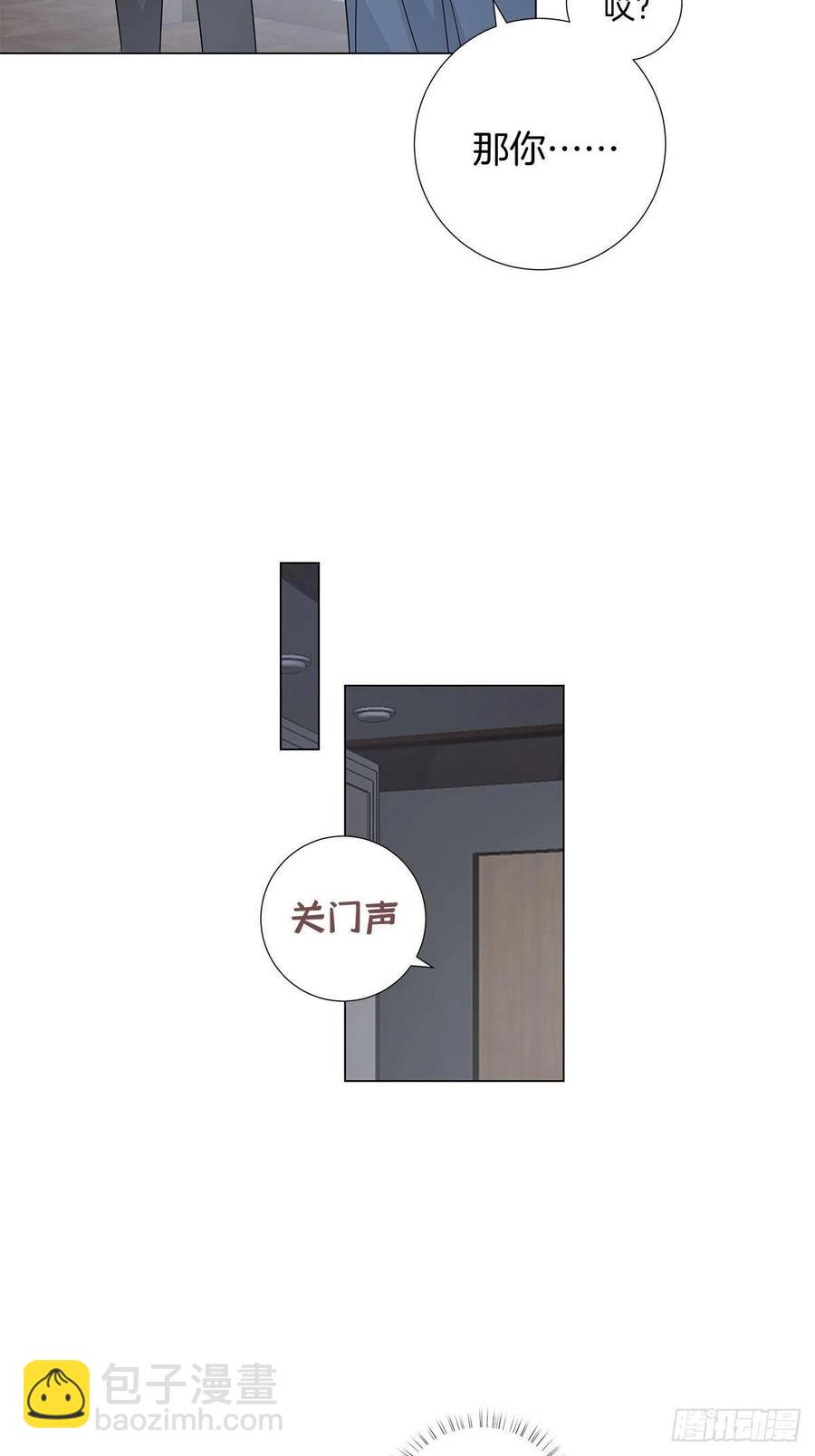 46 动摇的心(1/2)-第54话