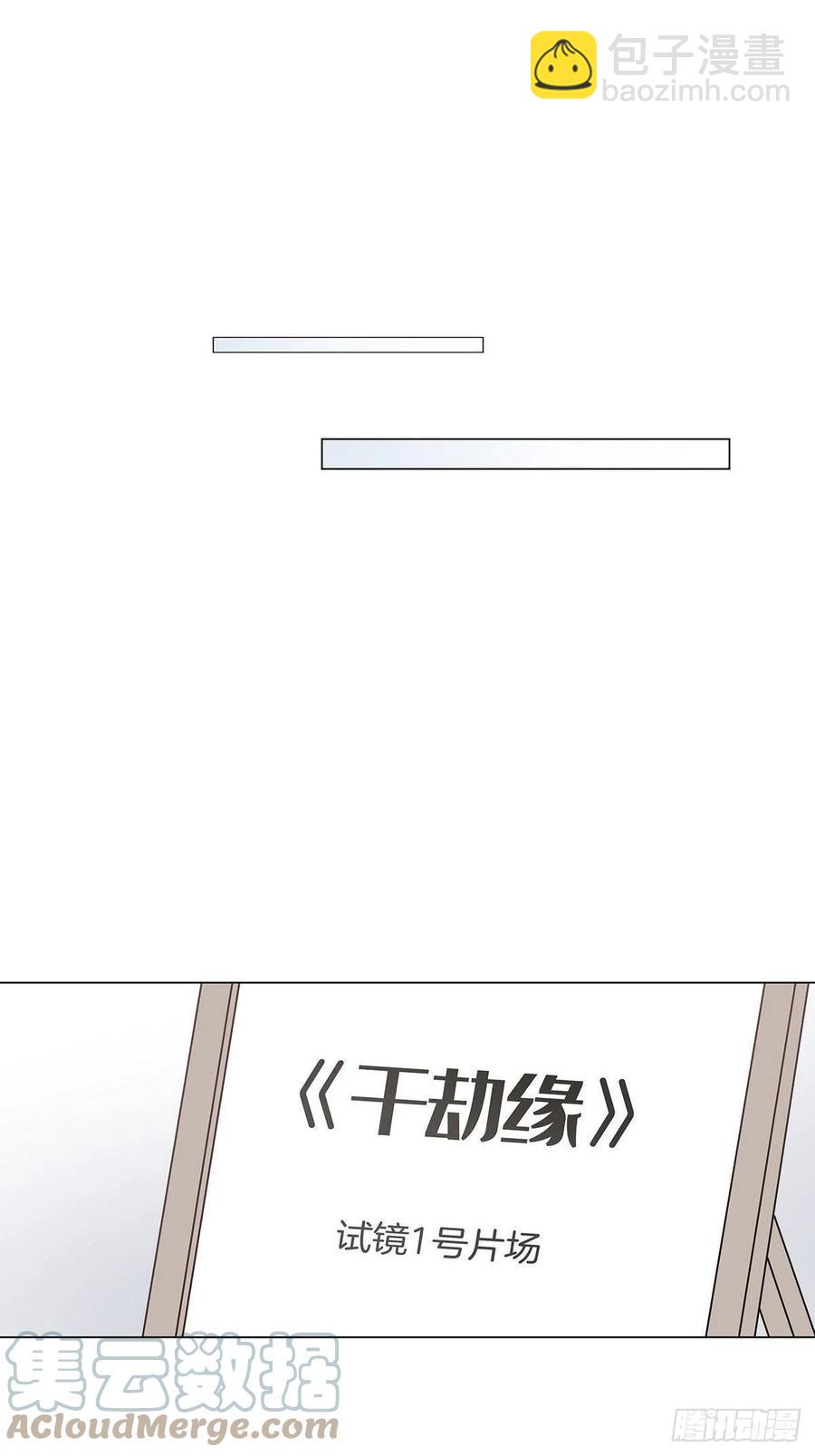 46 动摇的心(1/2)-第54话