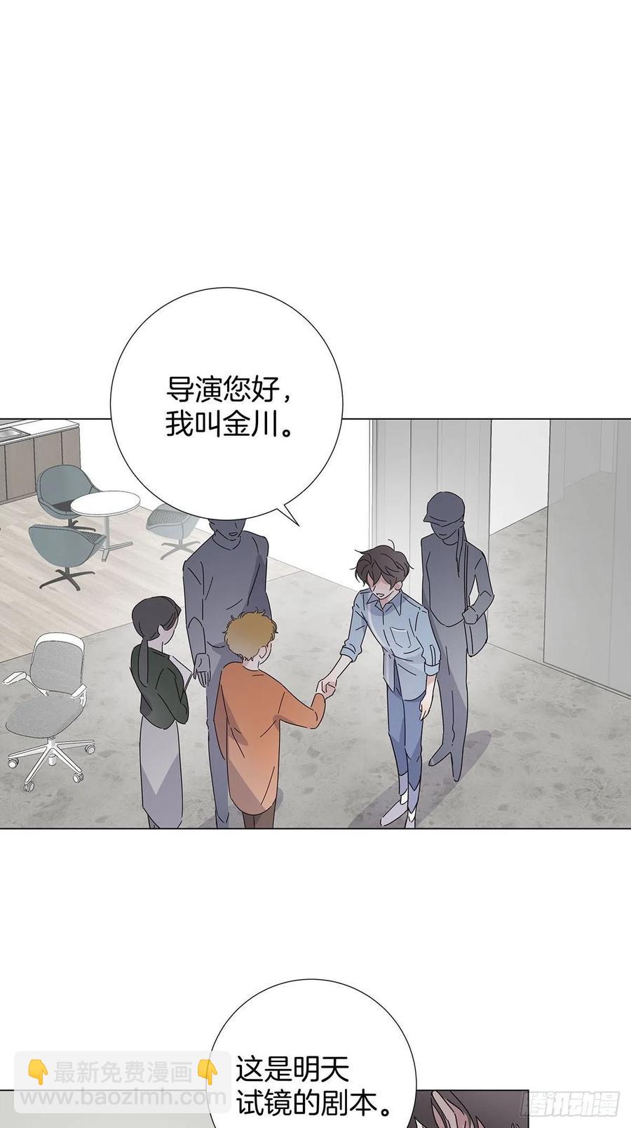 46 动摇的心(1/2)-第54话