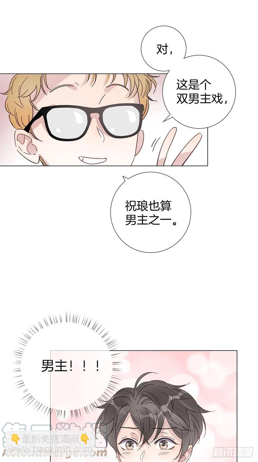 46 动摇的心(1/2)-第54话