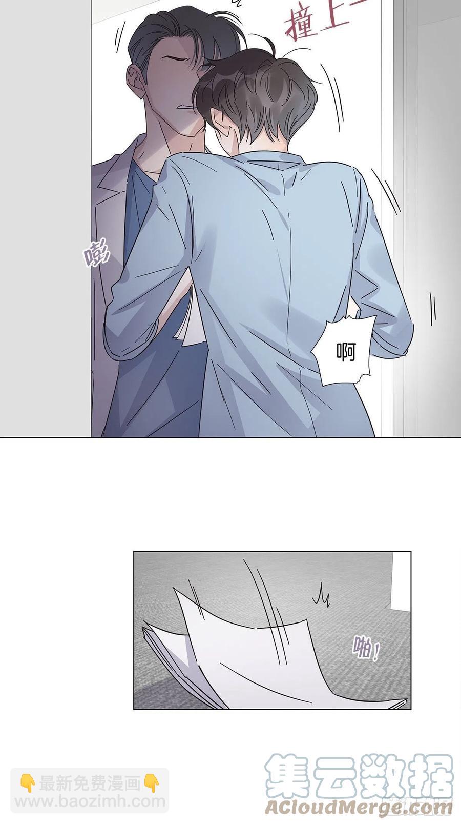 46 动摇的心(1/2)-第54话