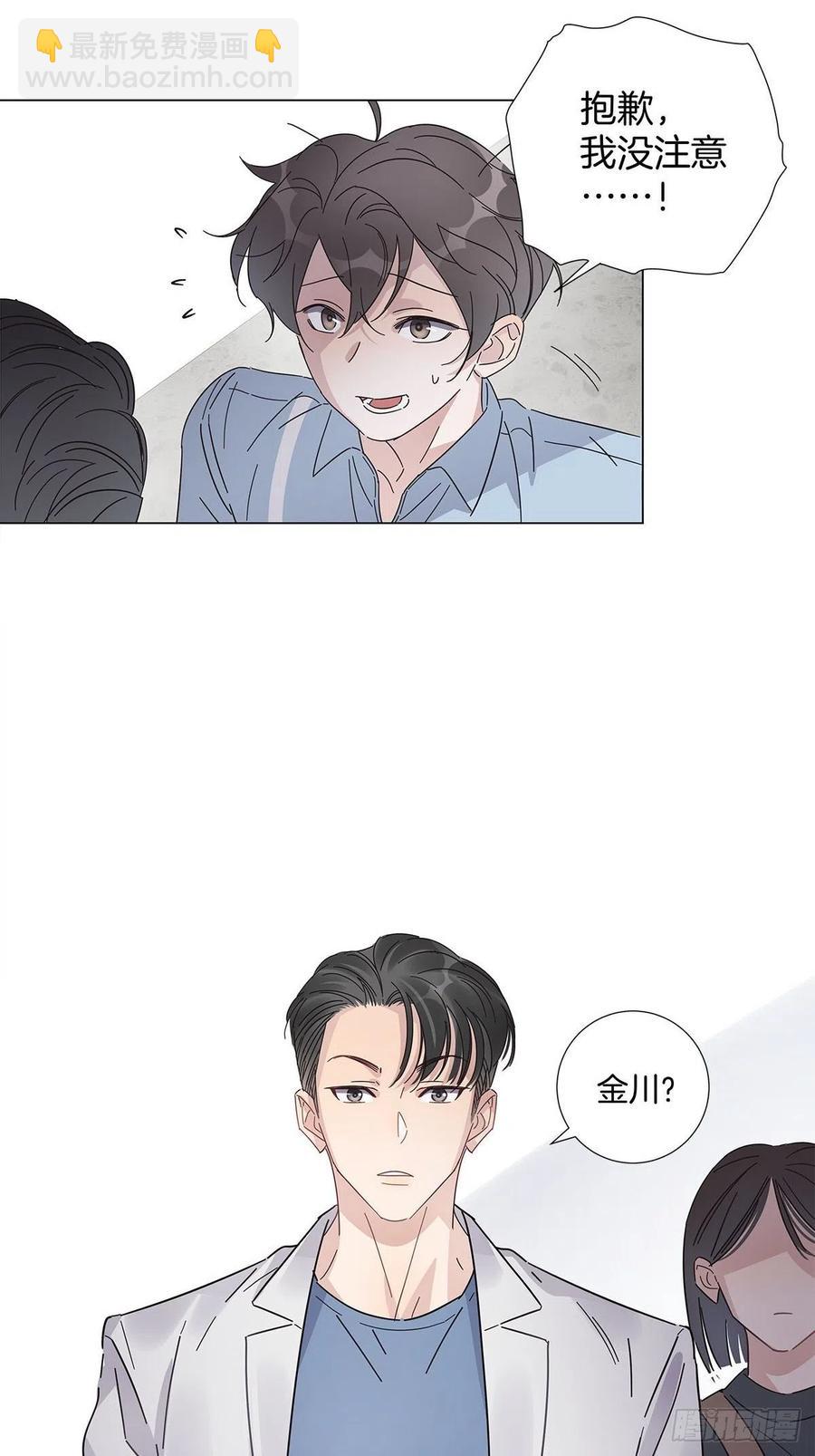 46 动摇的心(1/2)-第54话