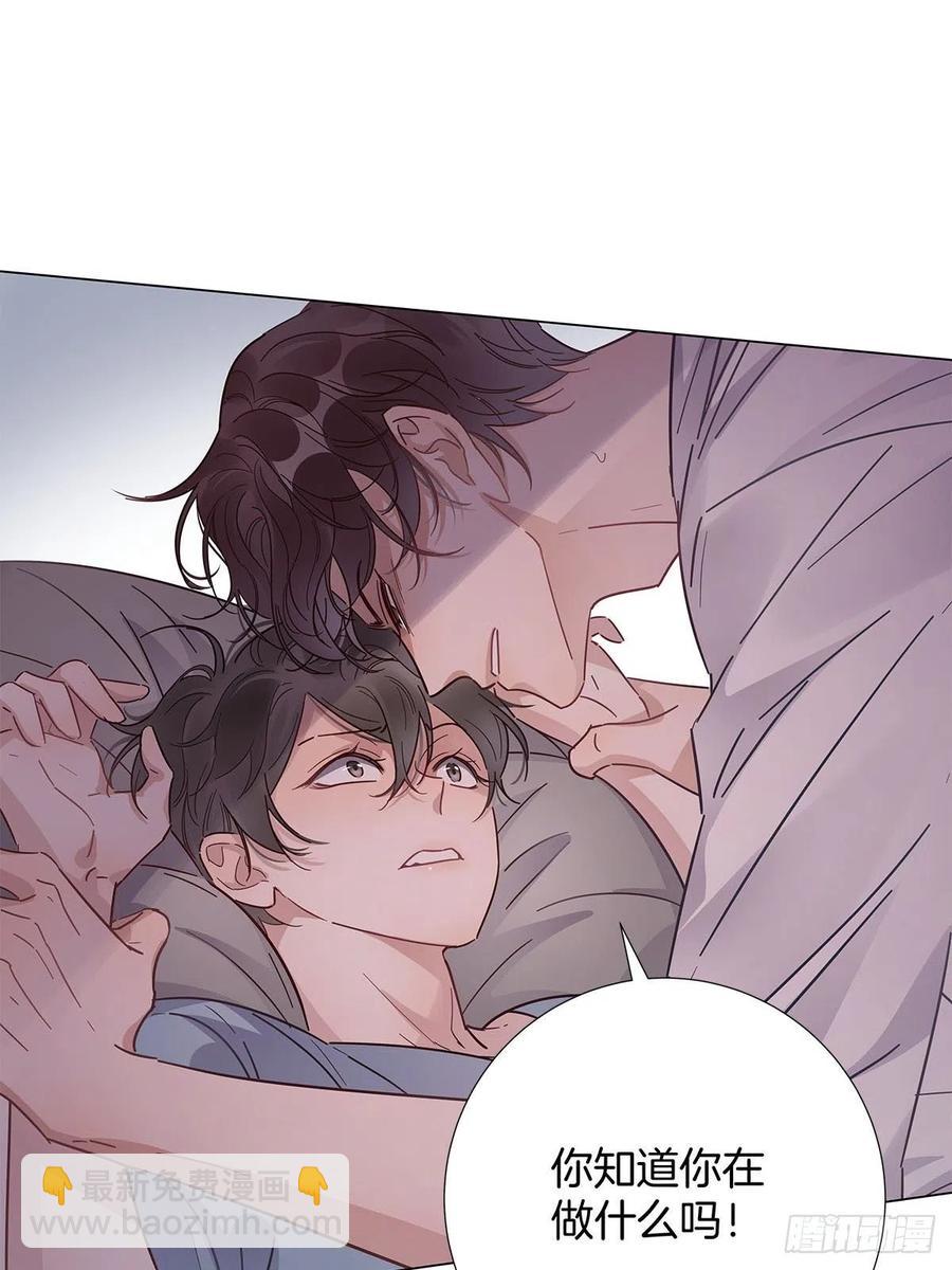 46 动摇的心(1/2)-第54话