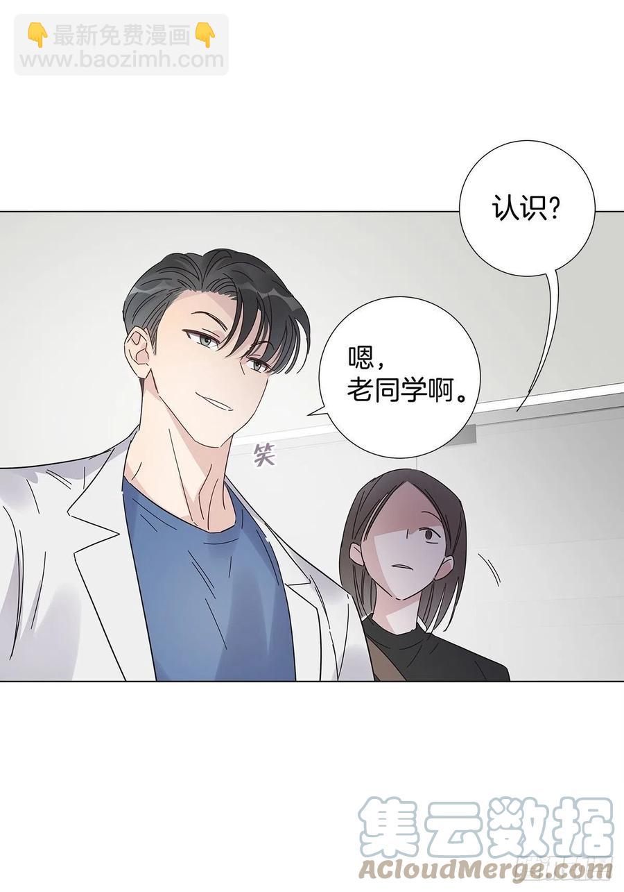 46 动摇的心(1/2)-第54话