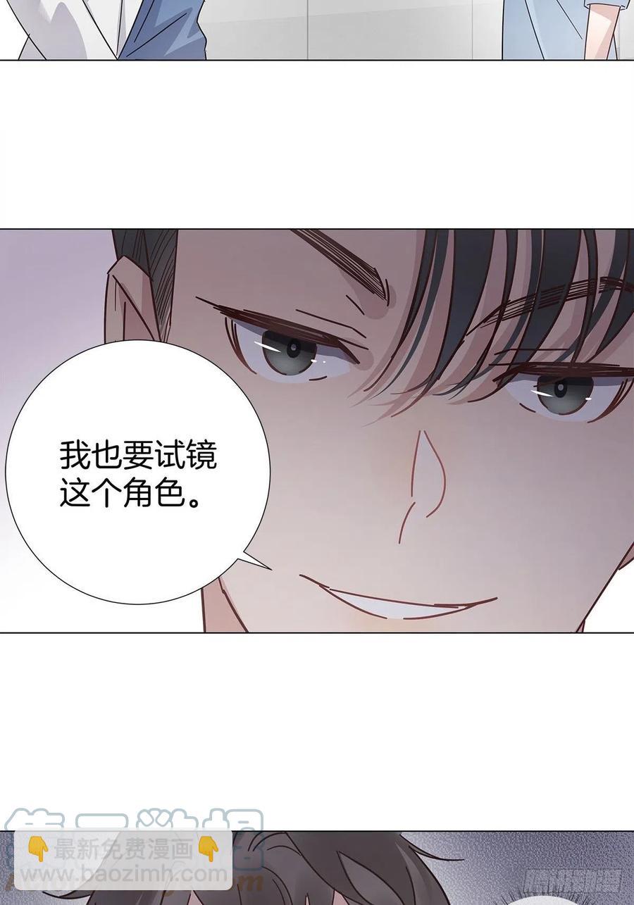 46 动摇的心(1/2)-第54话