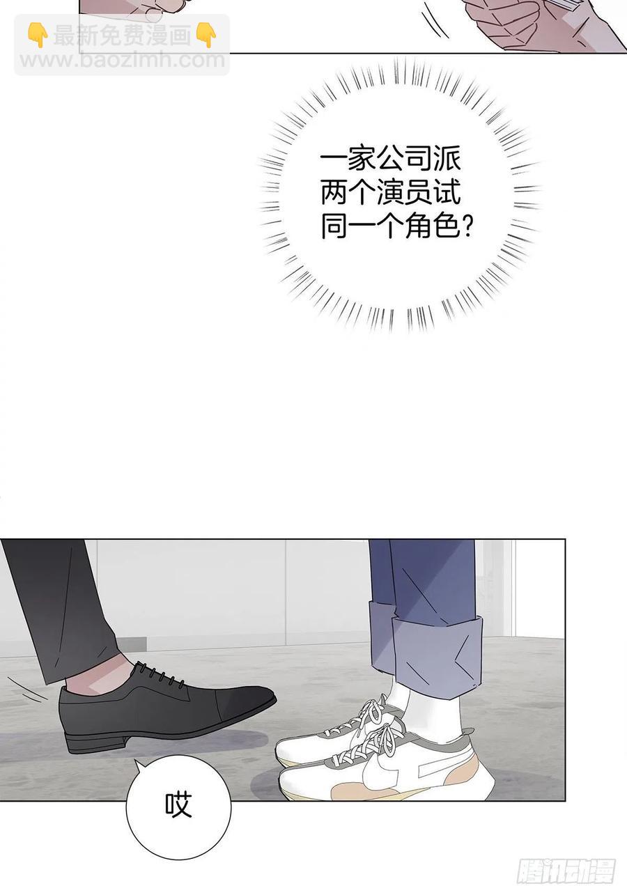 46 动摇的心(1/2)-第54话