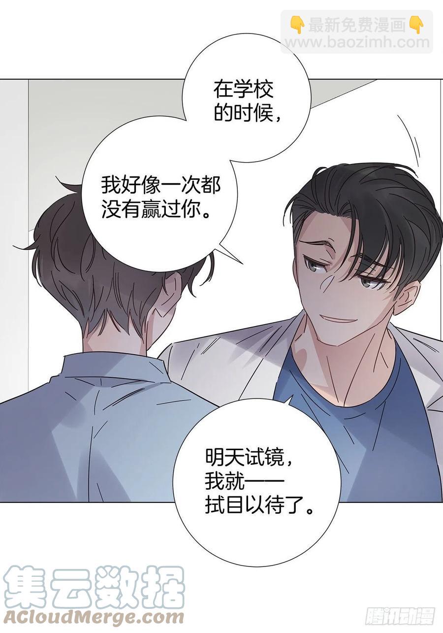 46 动摇的心(1/2)-第54话