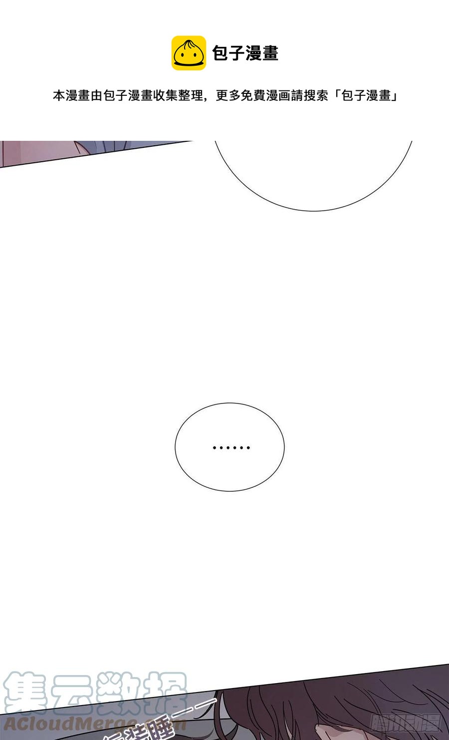 46 动摇的心(1/2)-第54话