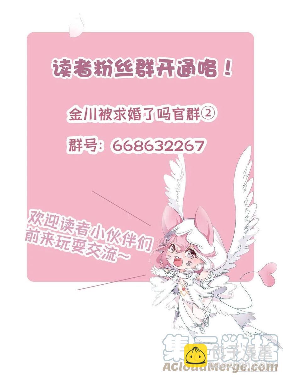 46 动摇的心(1/2)-第54话