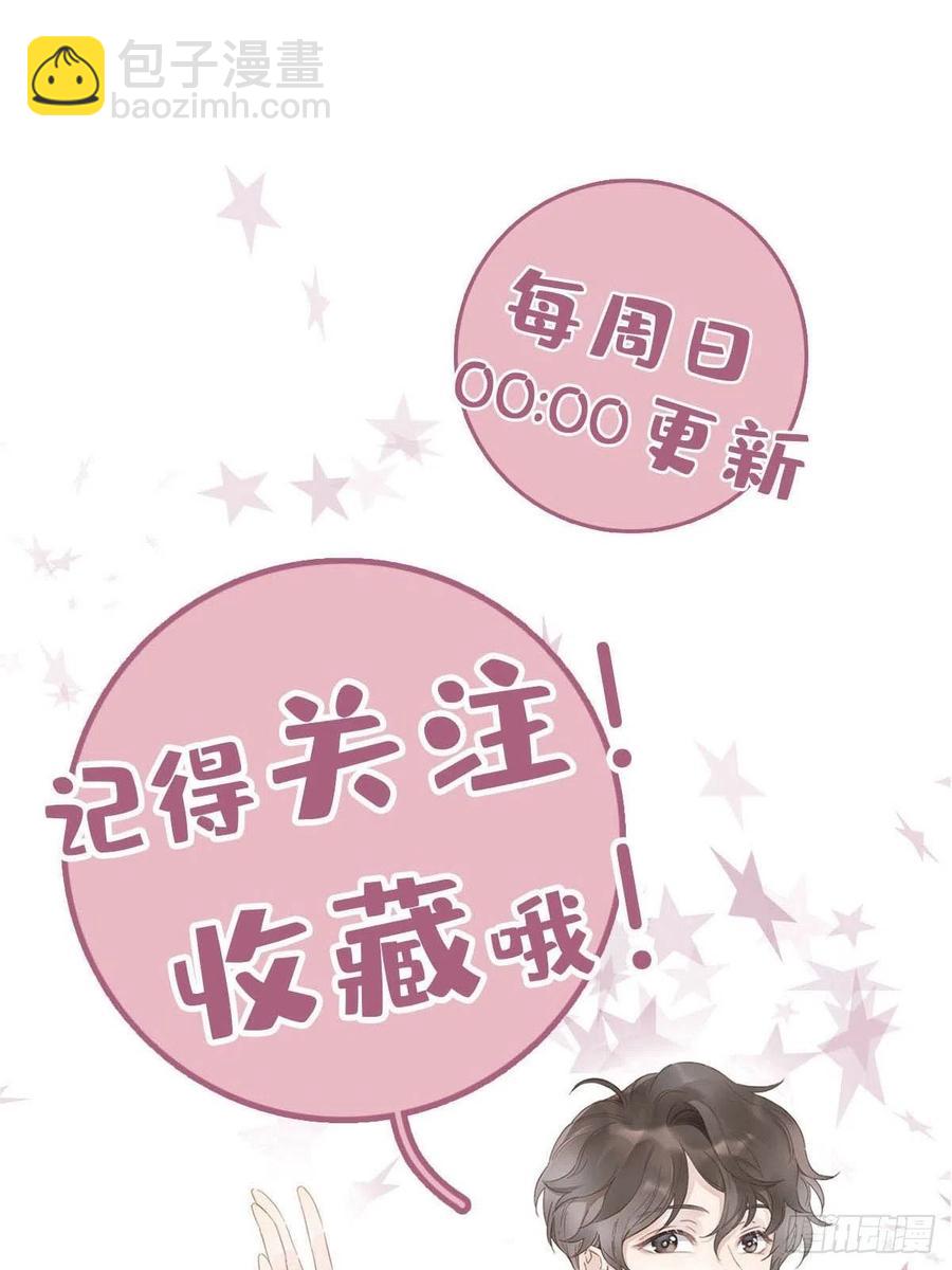 46 动摇的心(1/2)-第54话