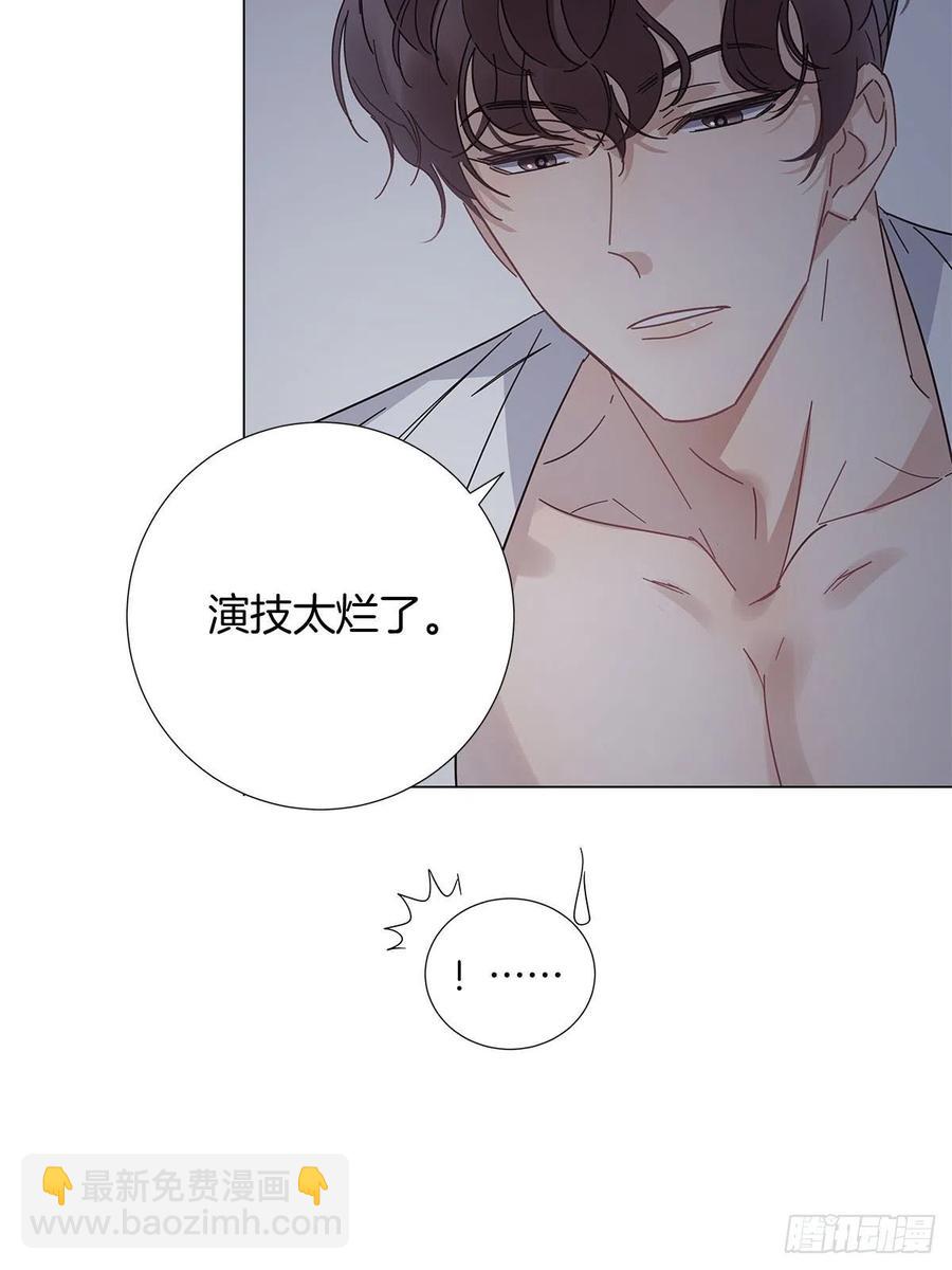 46 动摇的心(1/2)-第54话