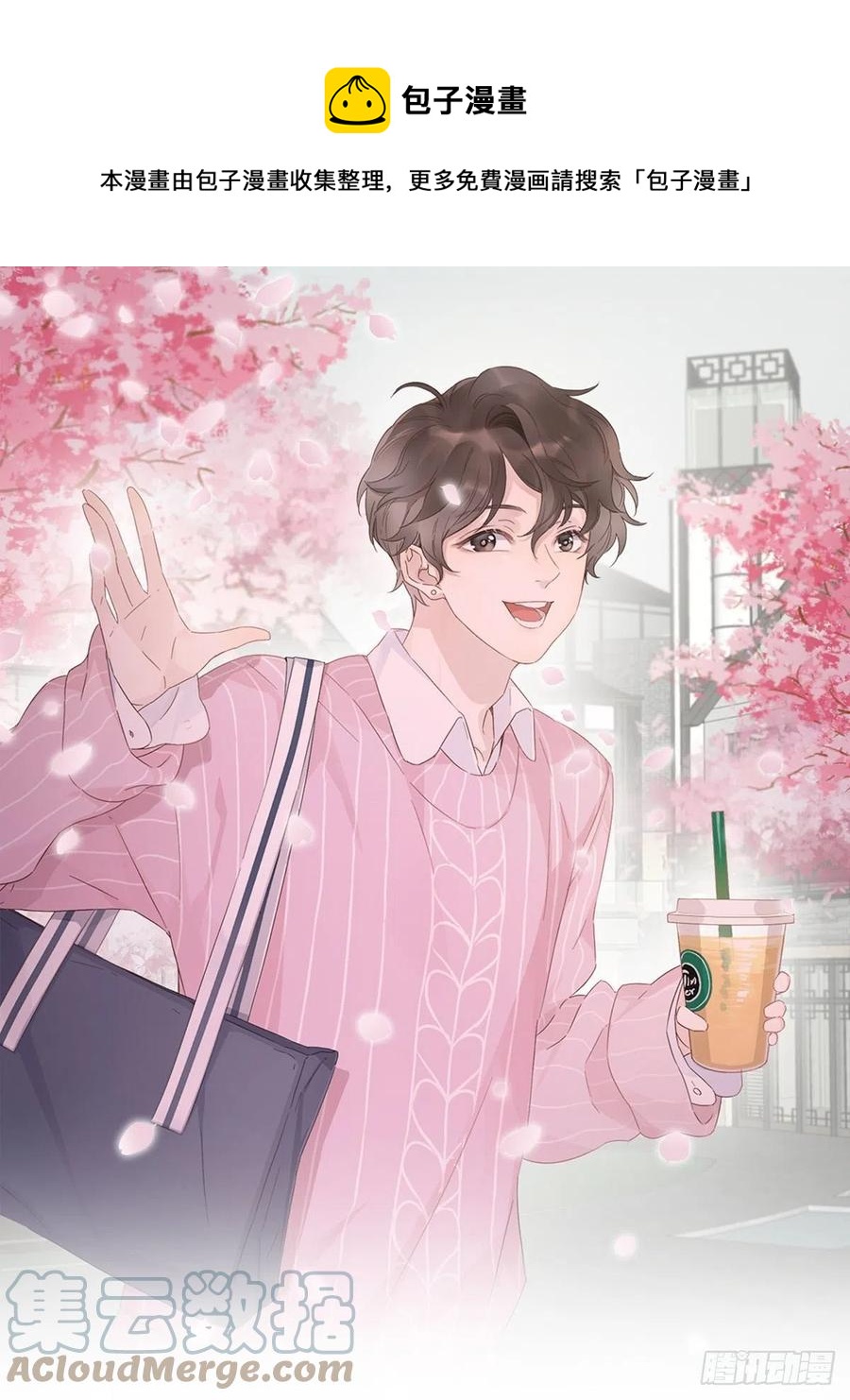 48 第二次机会(1/2)-第56话