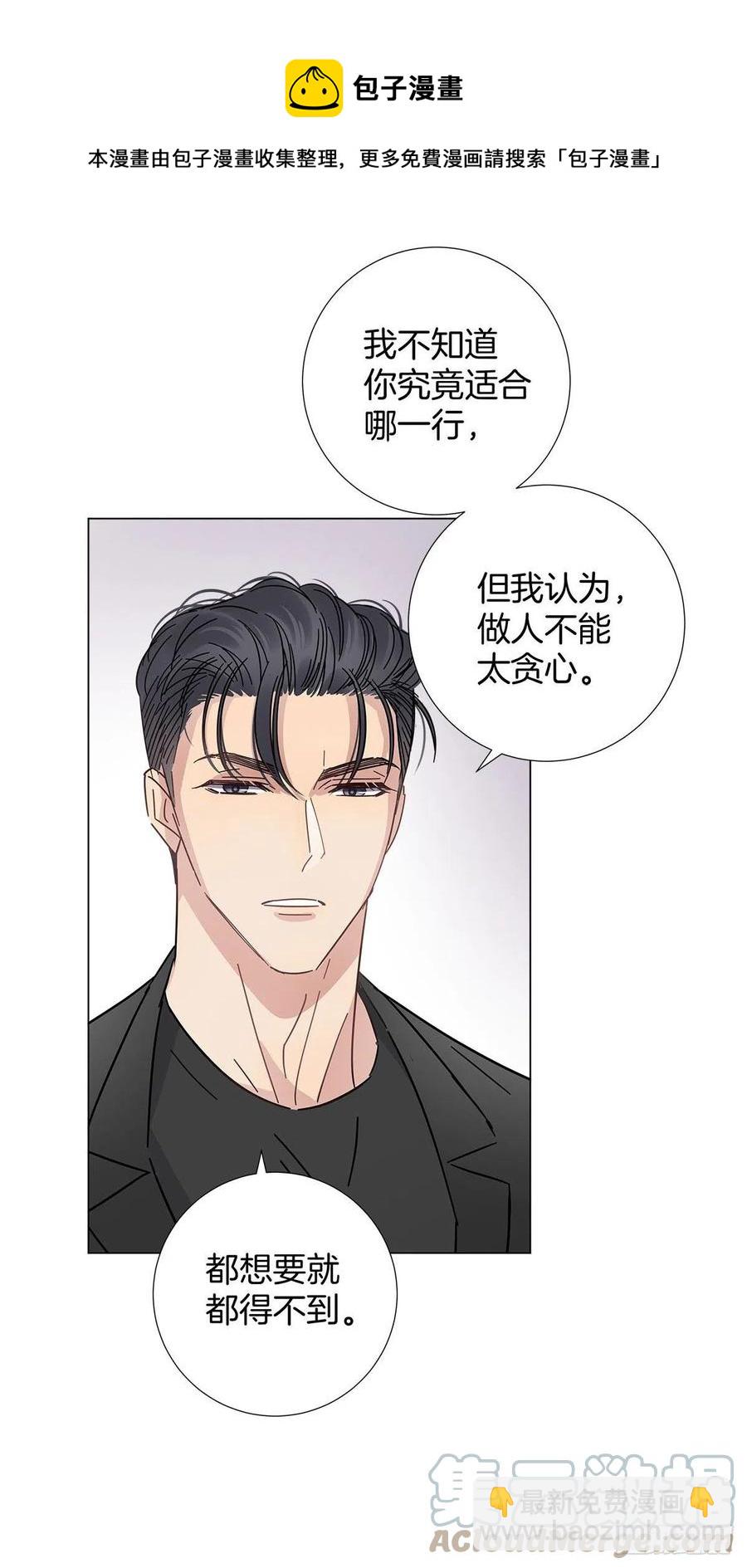 48 第二次机会(1/2)-第56话