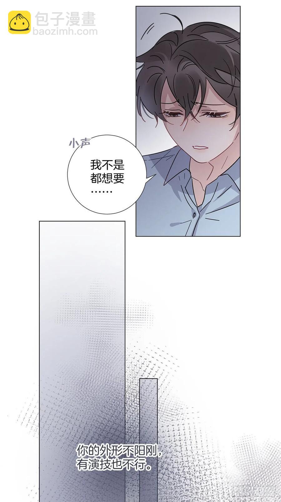 48 第二次机会(1/2)-第56话