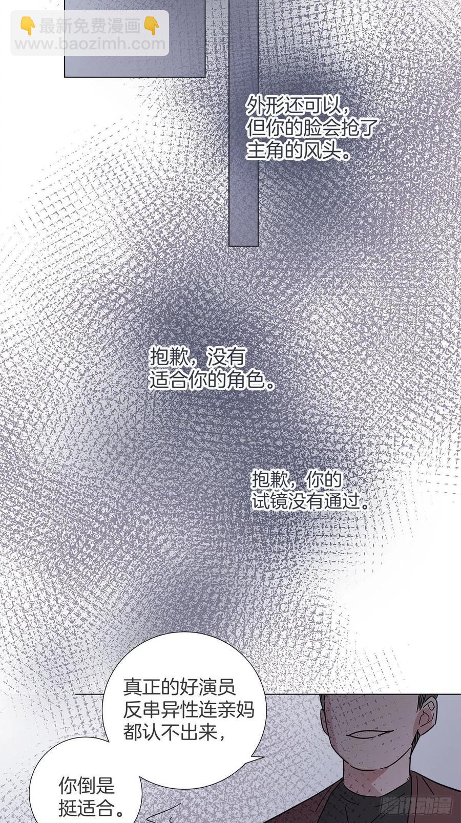 48 第二次机会(1/2)-第56话