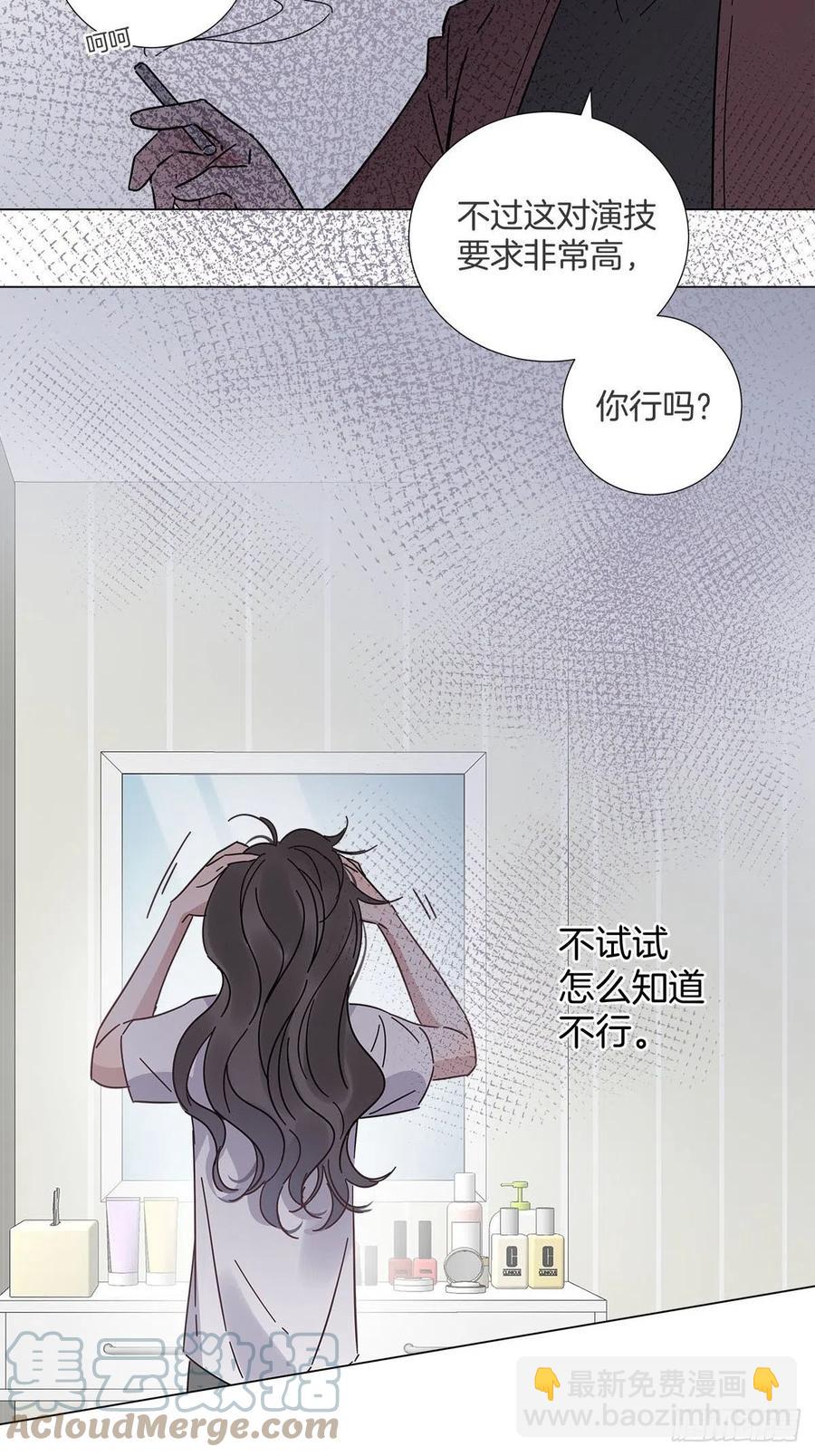 48 第二次机会(1/2)-第56话