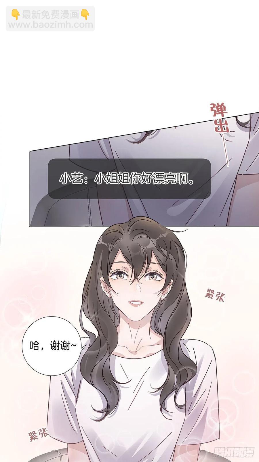 48 第二次机会(1/2)-第56话