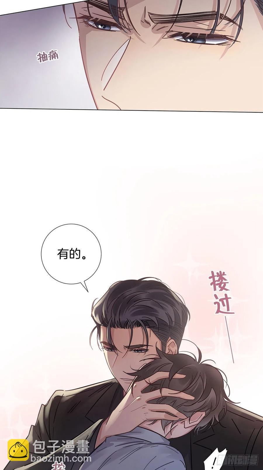 48 第二次机会(1/2)-第56话