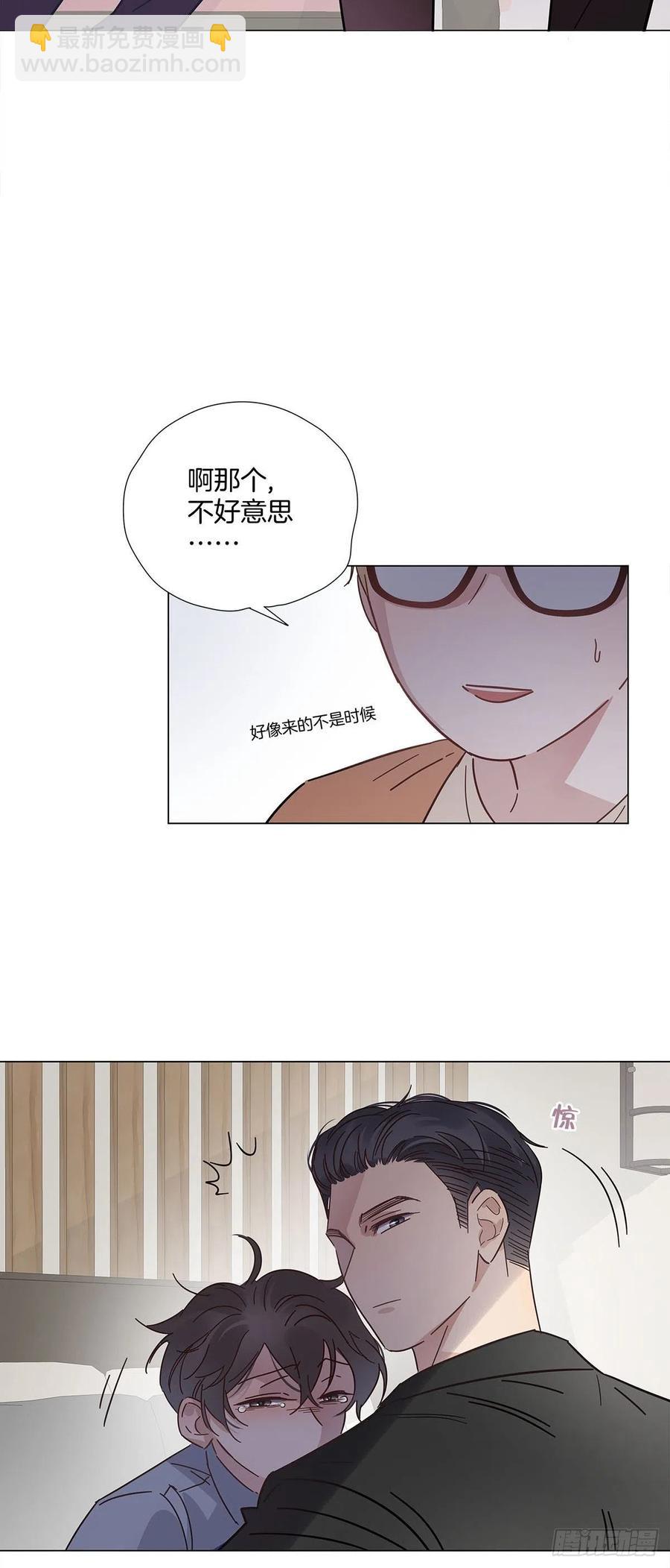 48 第二次机会(1/2)-第56话