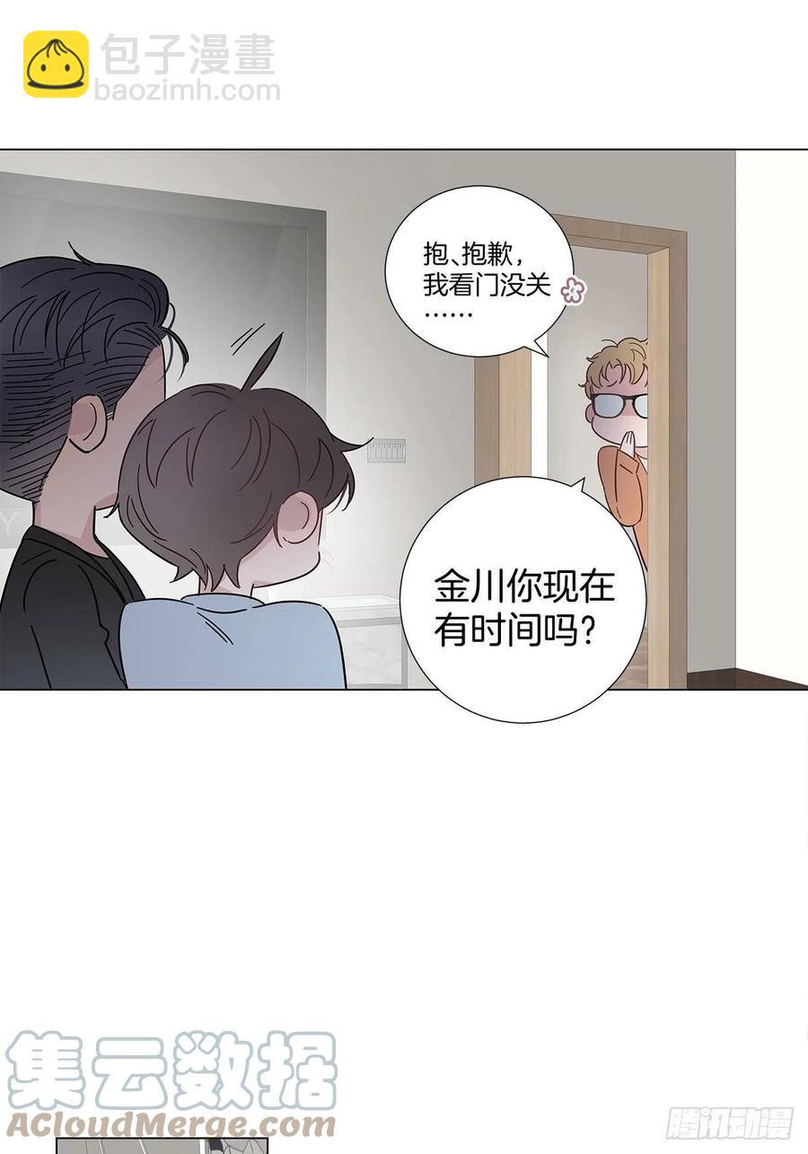 48 第二次机会(1/2)-第56话