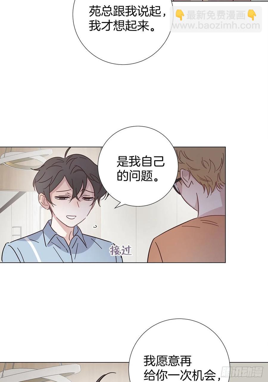 48 第二次机会(1/2)-第56话