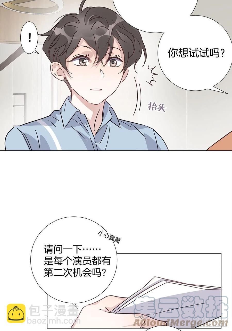 48 第二次机会(1/2)-第56话