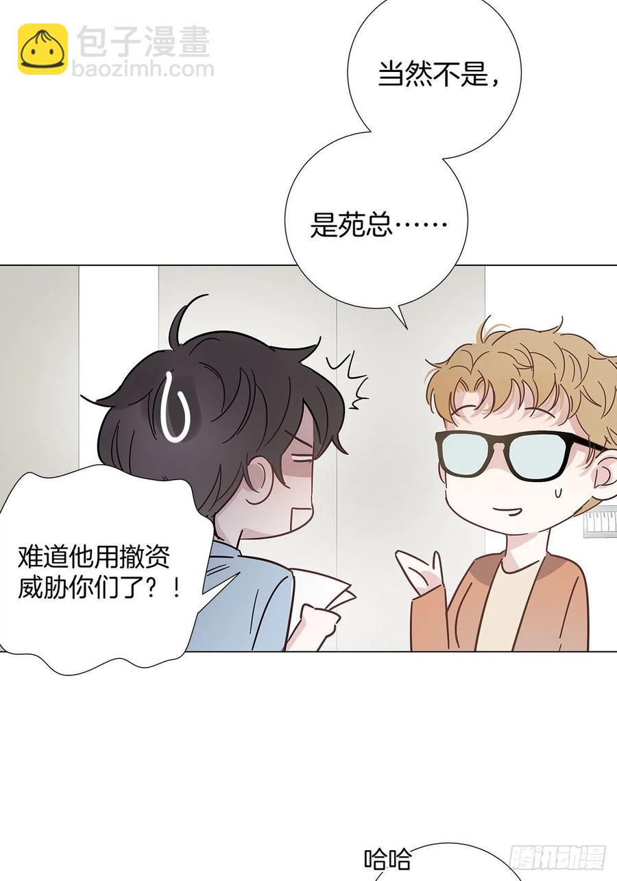 48 第二次机会(1/2)-第56话