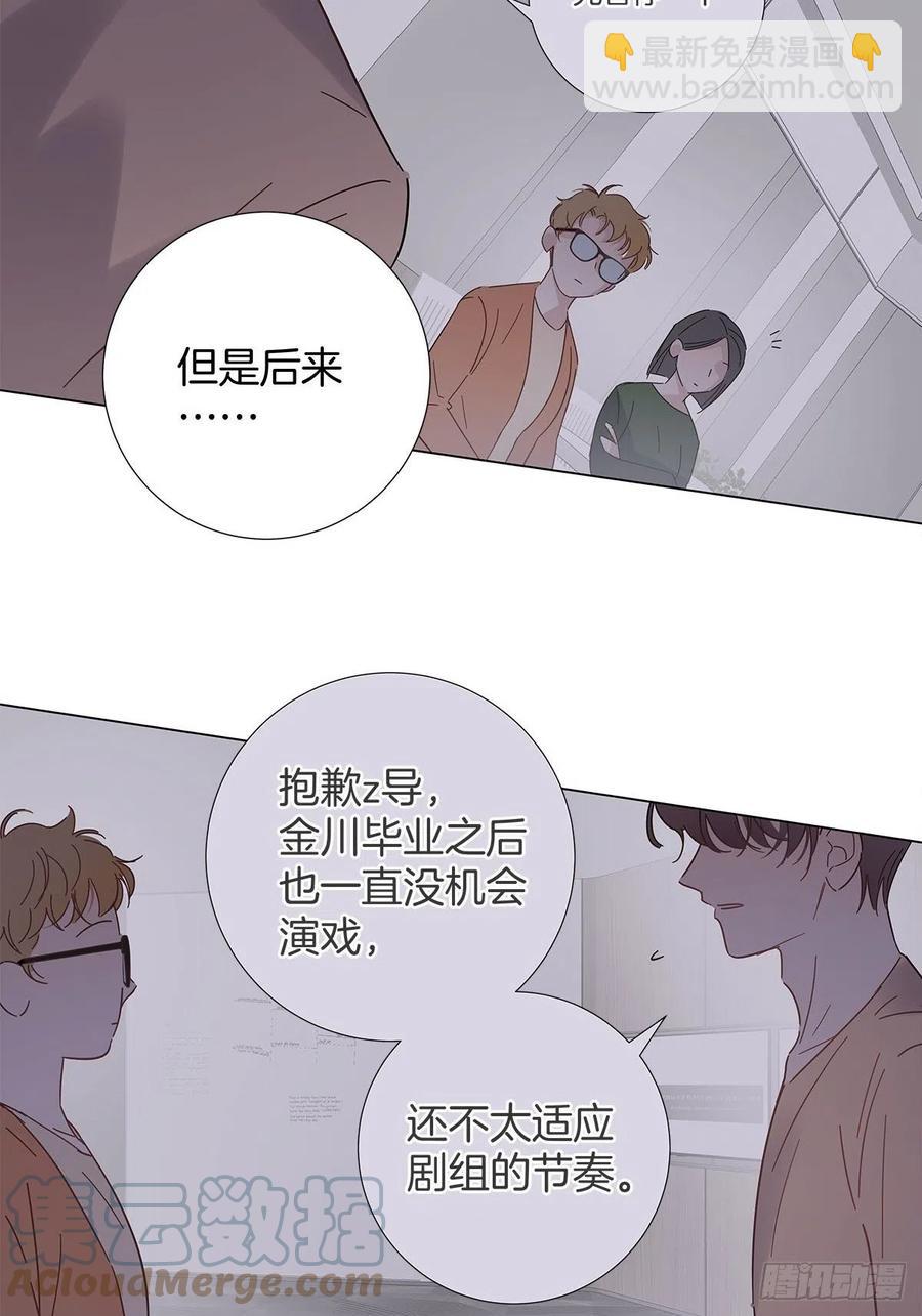 48 第二次机会(1/2)-第56话