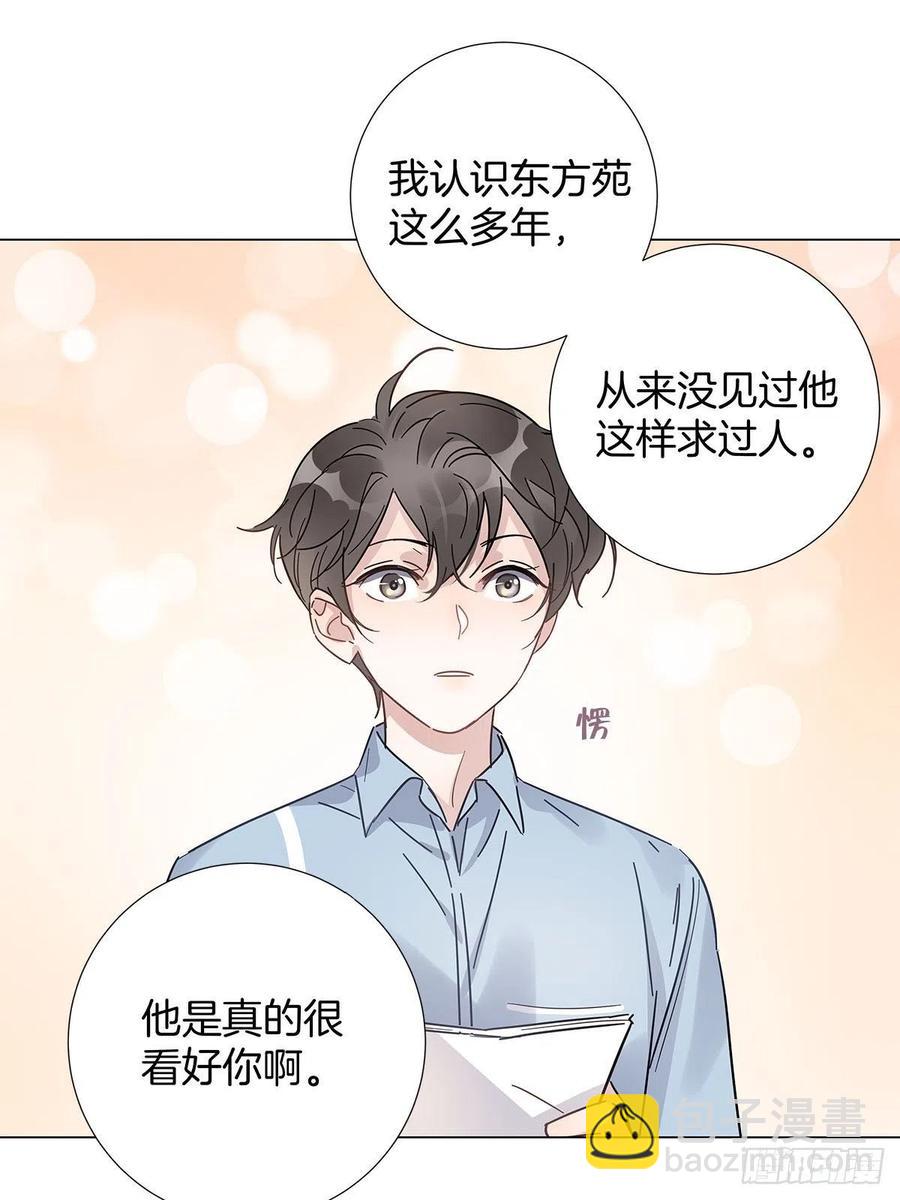 48 第二次机会(1/2)-第56话