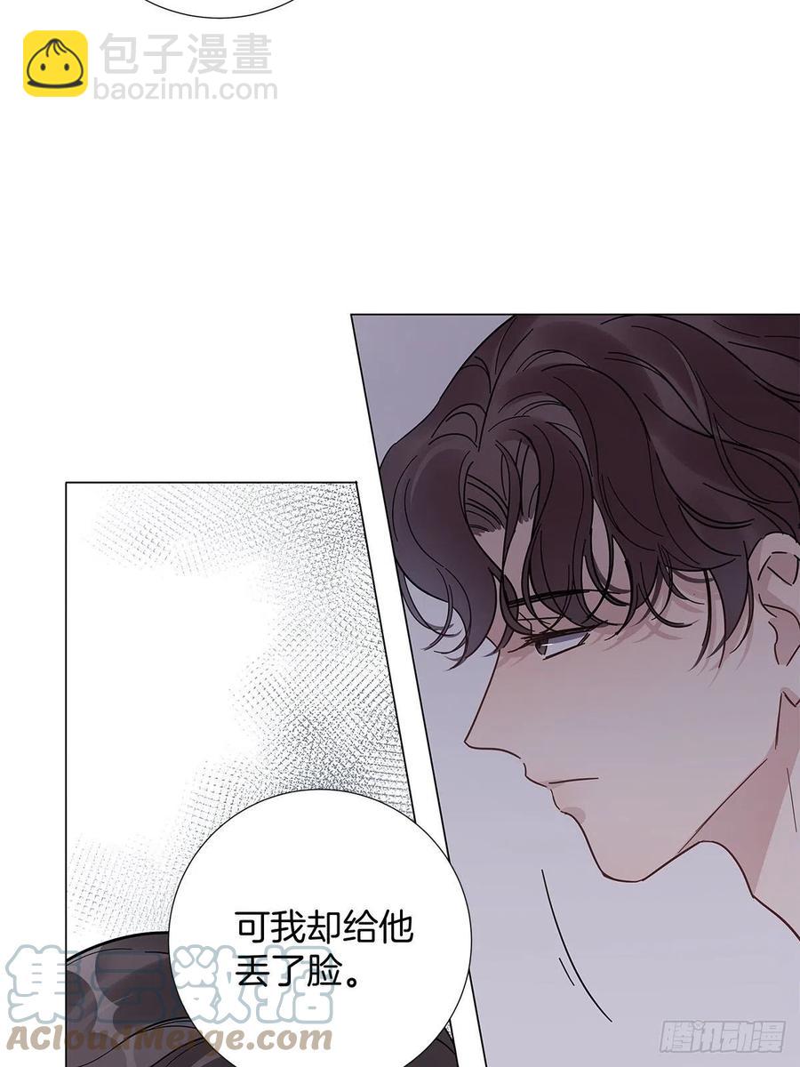 48 第二次机会(1/2)-第56话