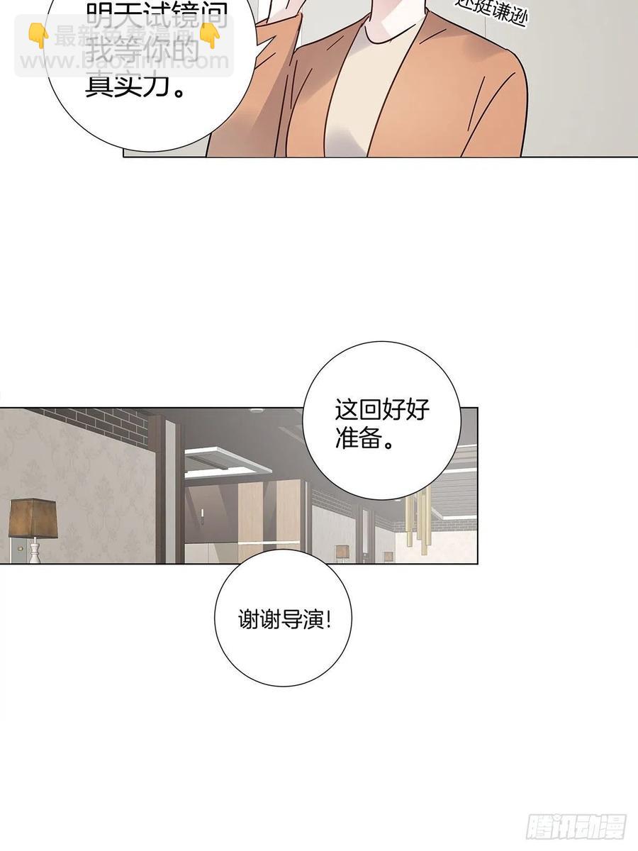 48 第二次机会(1/2)-第56话