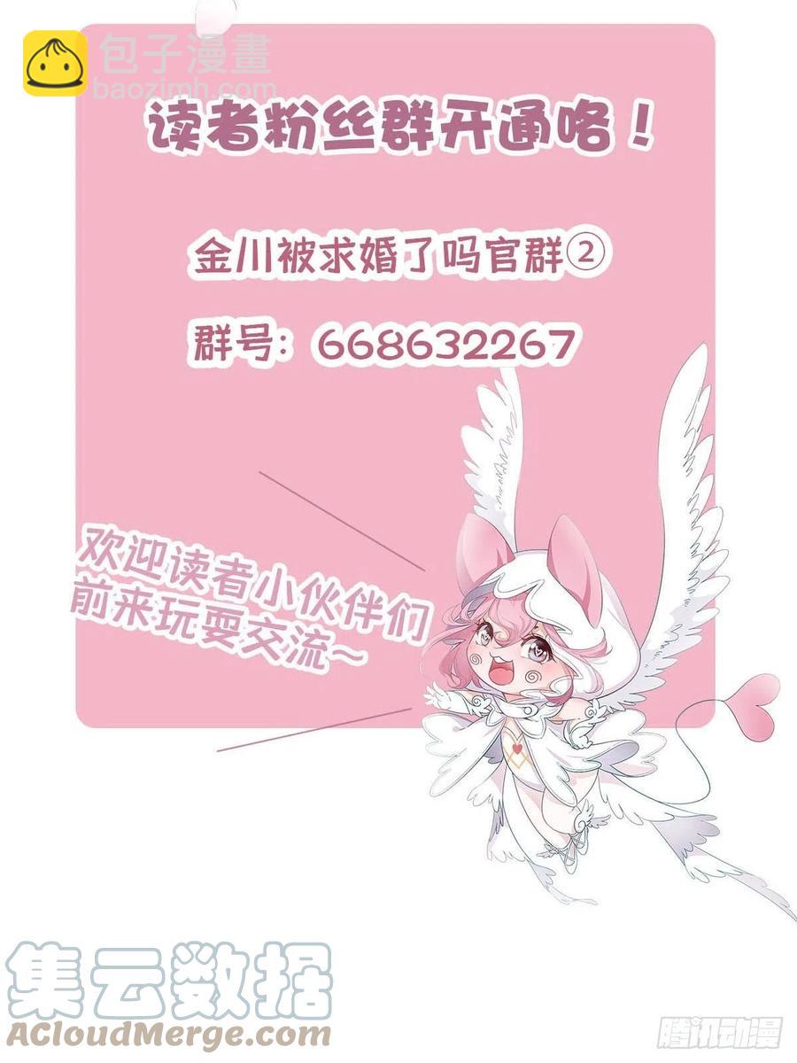 48 第二次机会(1/2)-第56话