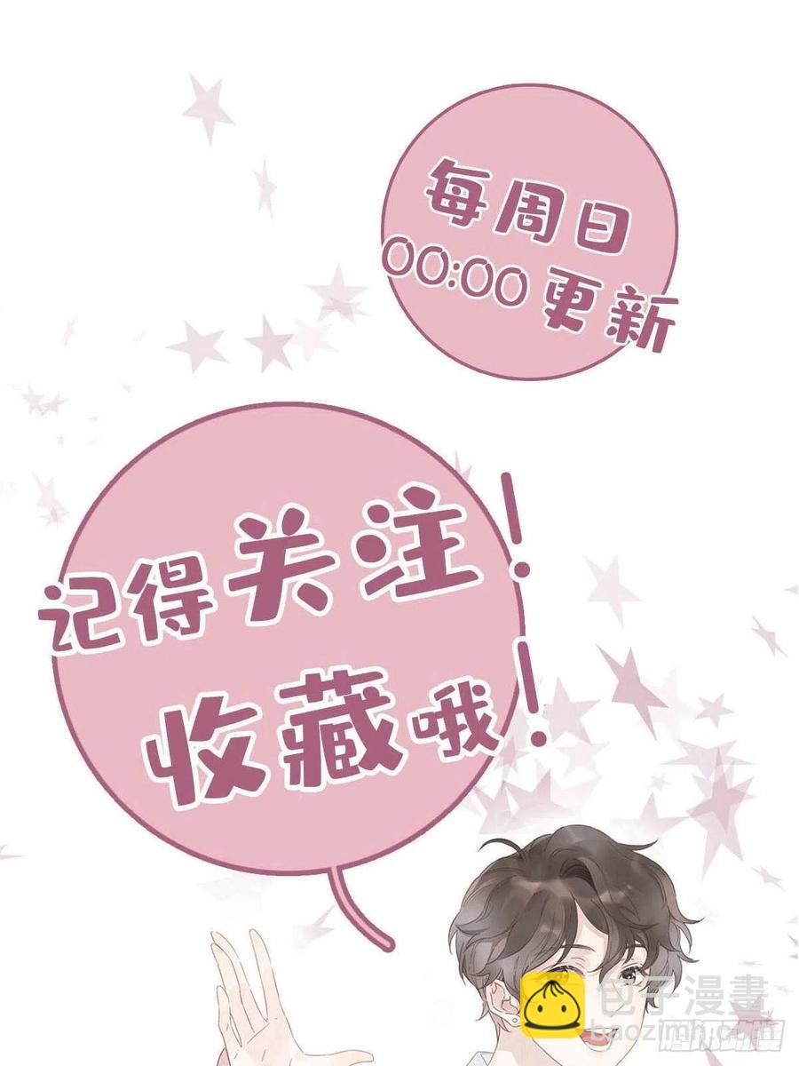 48 第二次机会(1/2)-第56话